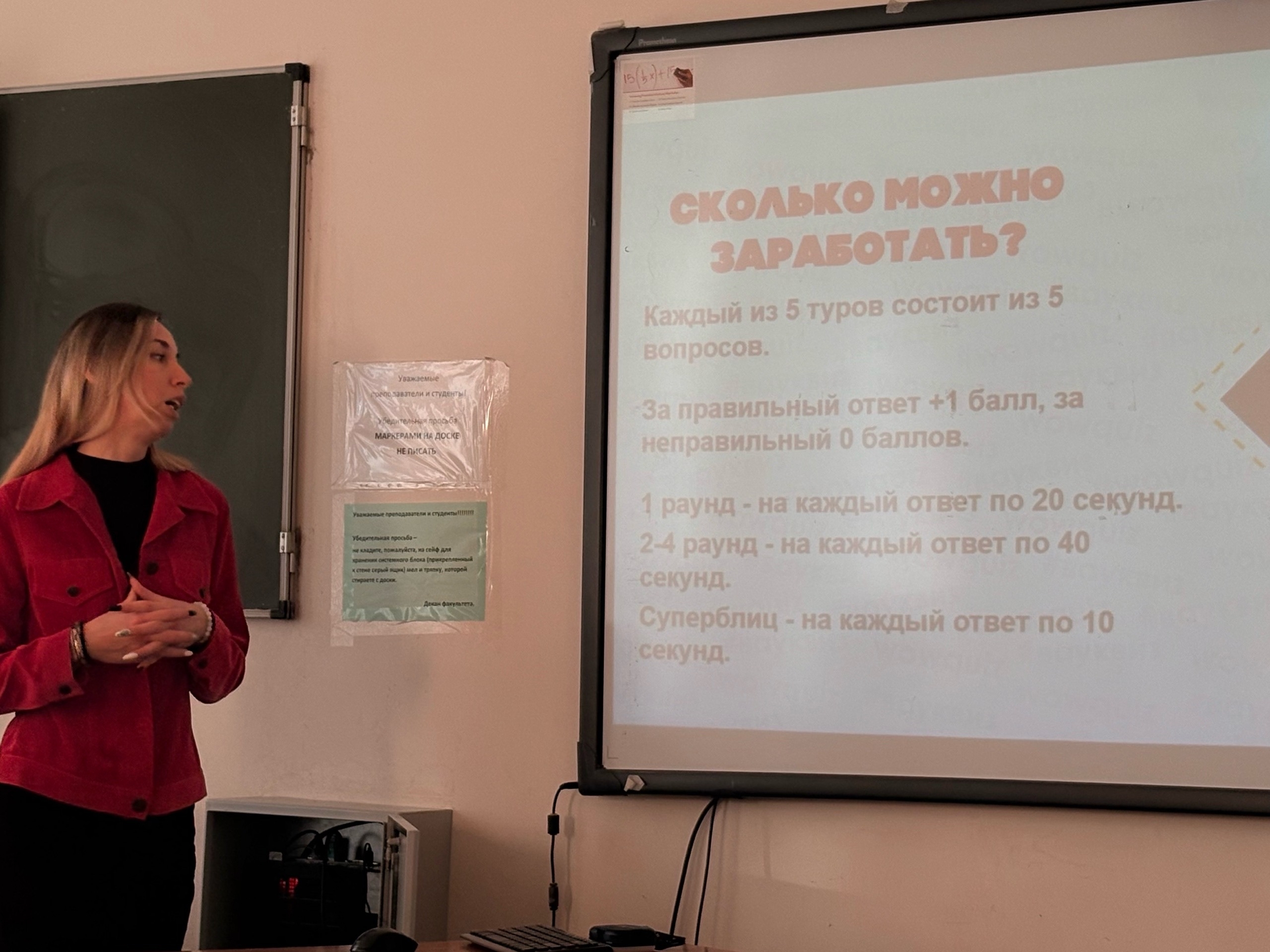 Студенты СГУ стали призёрами и победителями номинаций «Российской студенческой весны - 2023»