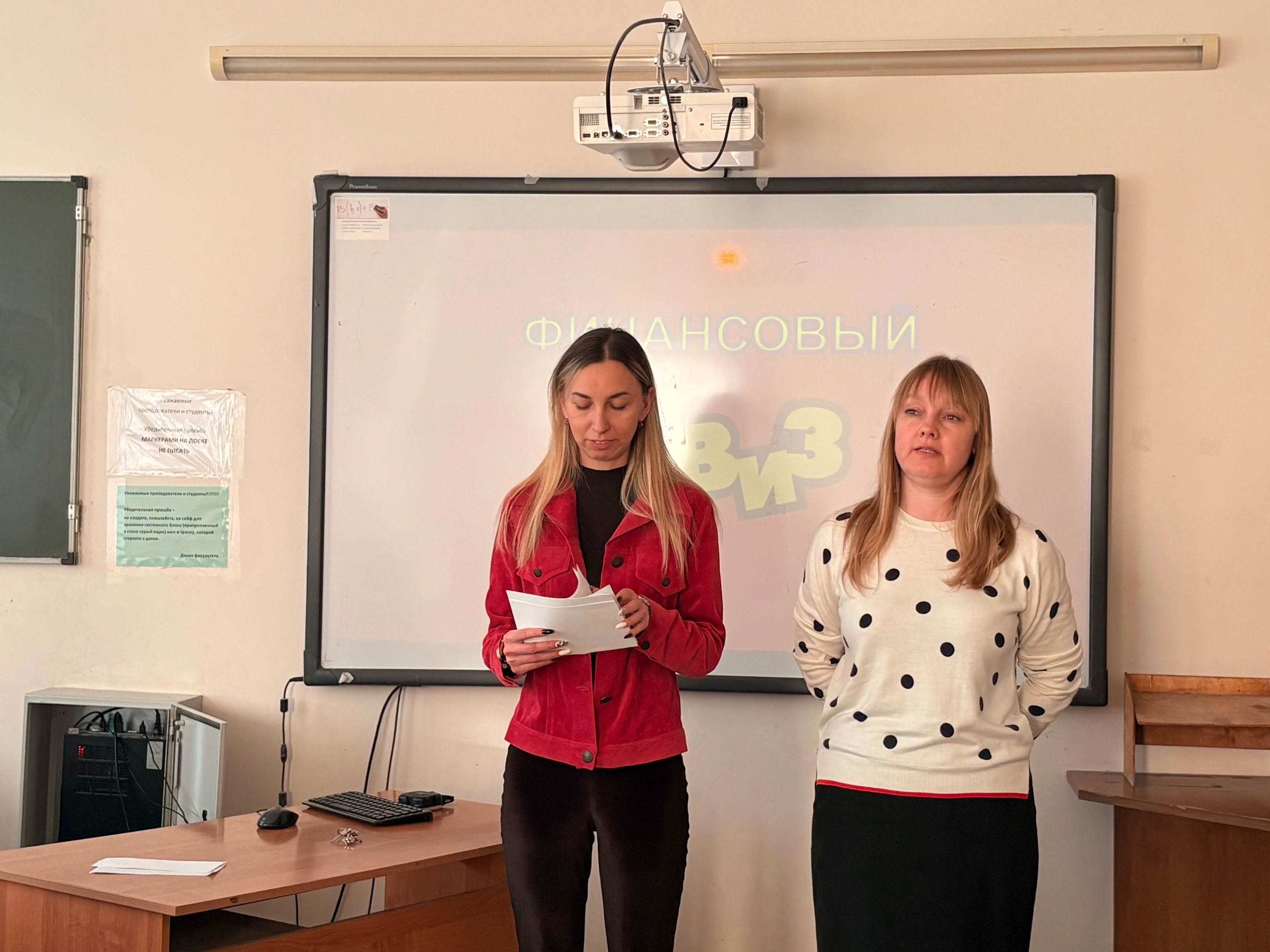 Студенты СГУ стали призёрами и победителями номинаций «Российской студенческой весны - 2023»