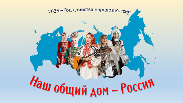 Студенты СГУ стали призёрами и победителями номинаций «Российской студенческой весны - 2023»