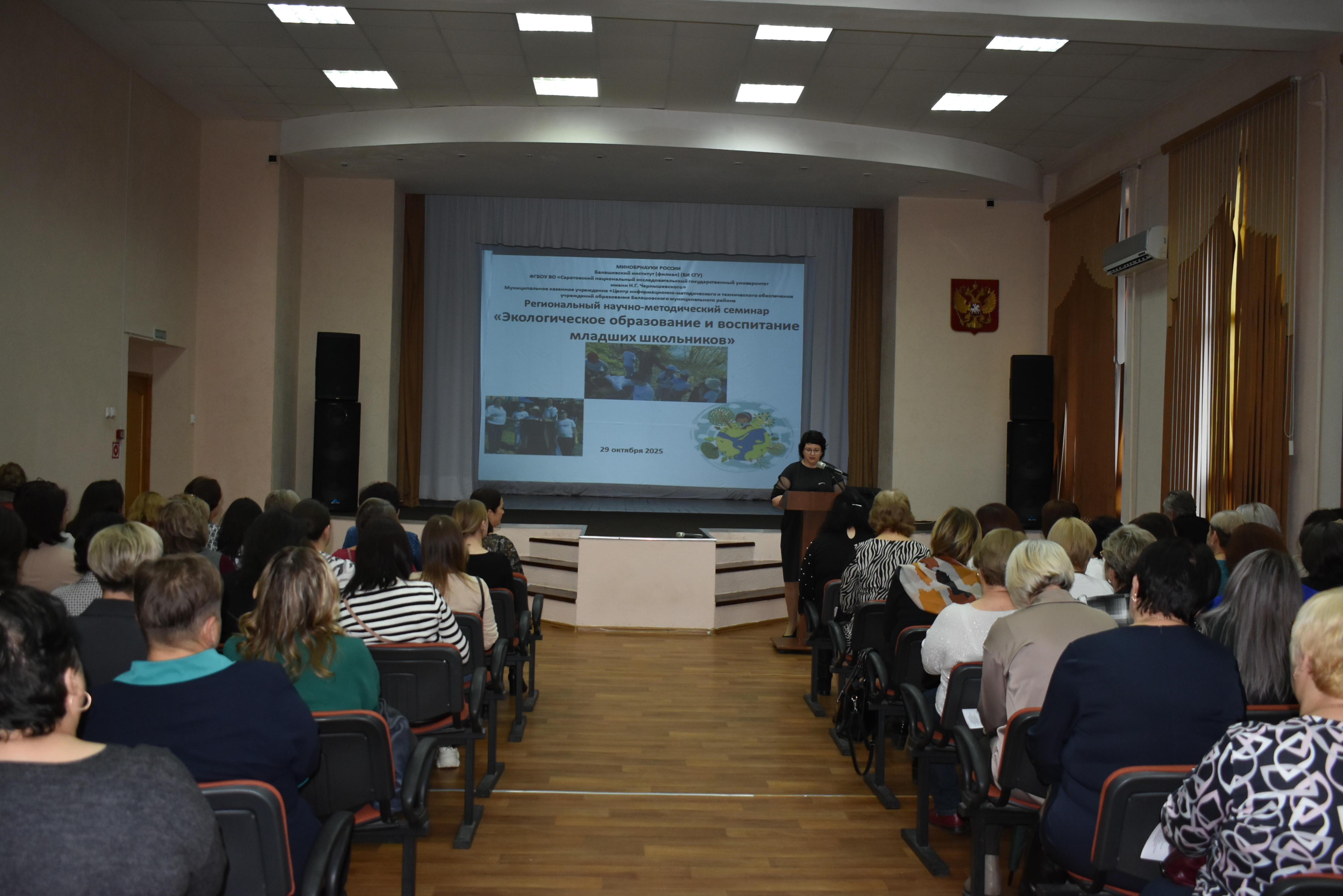 Студенты СГУ стали призёрами и победителями номинаций «Российской студенческой весны - 2023»