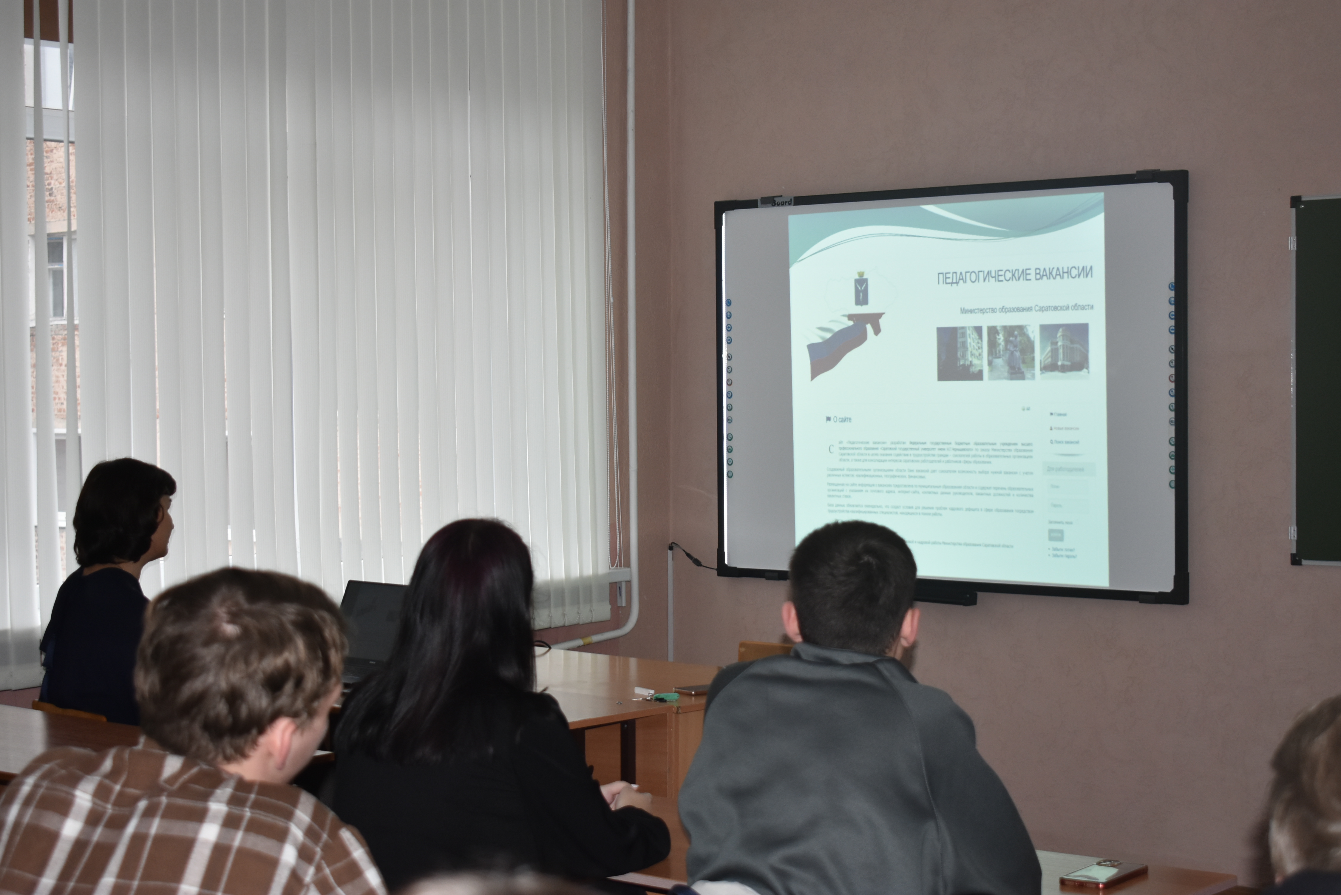 Студенты СГУ стали призёрами и победителями номинаций «Российской студенческой весны - 2023»