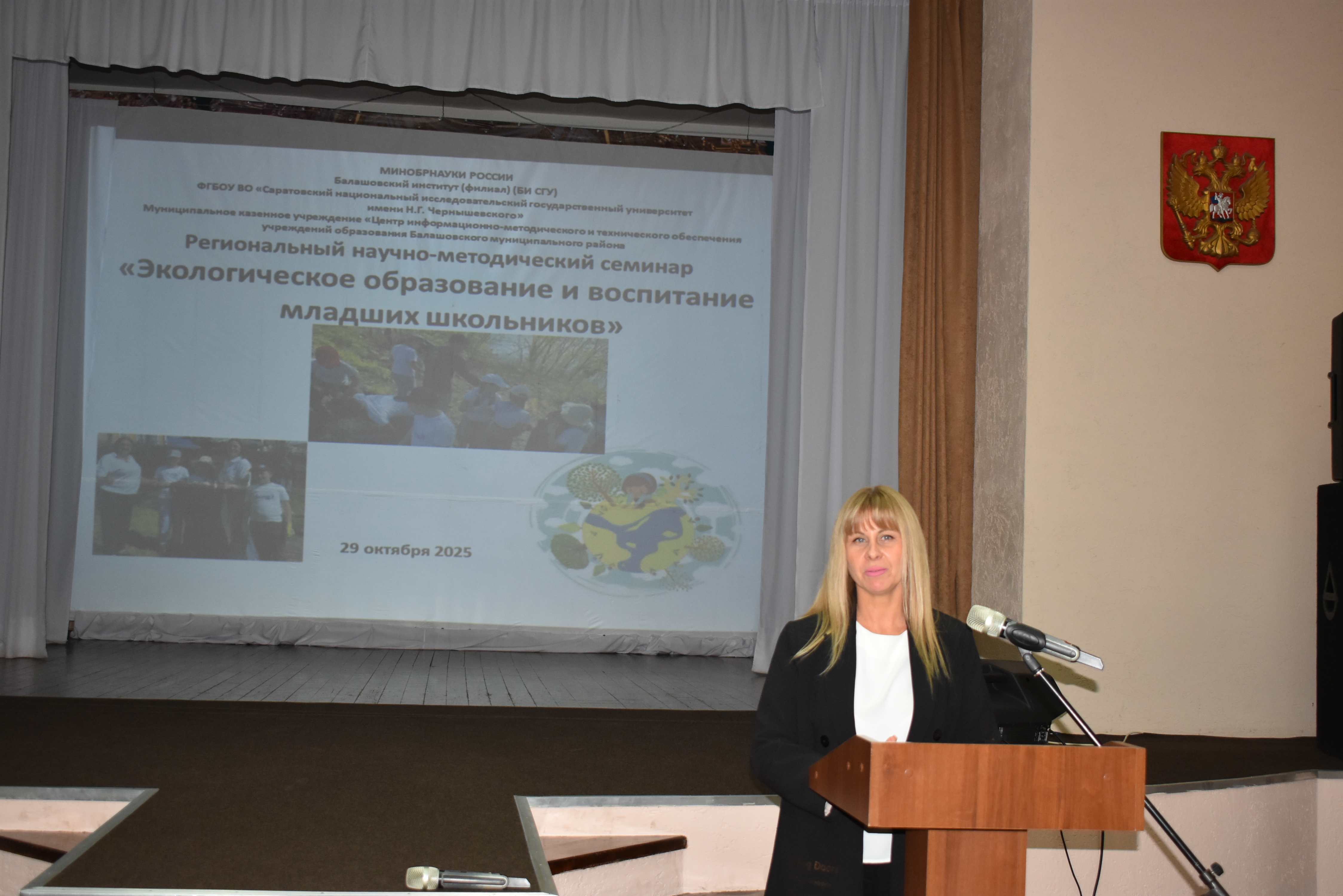 Студенты СГУ стали призёрами и победителями номинаций «Российской студенческой весны - 2023»