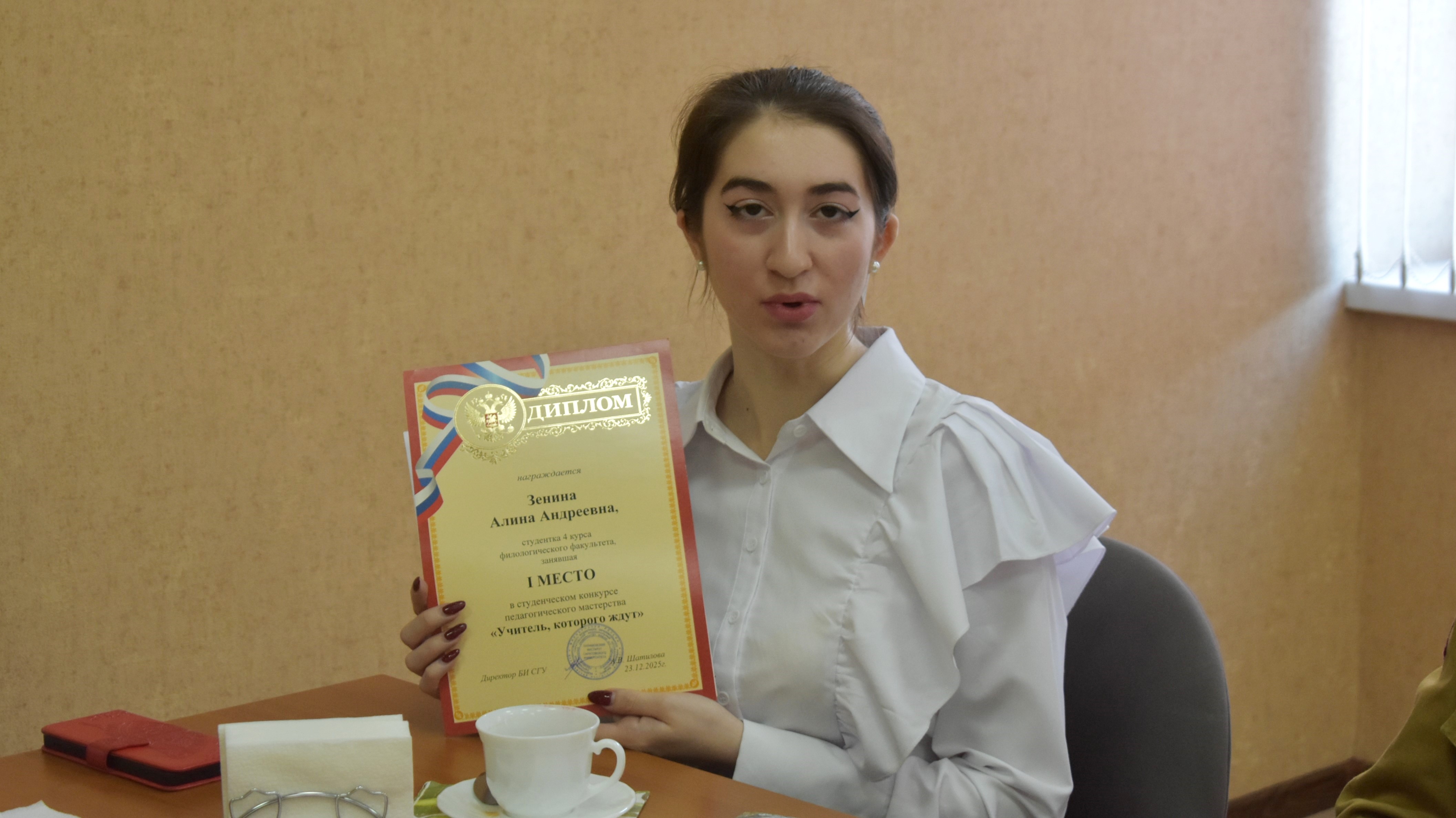 Студенты СГУ стали призёрами и победителями номинаций «Российской студенческой весны - 2023»