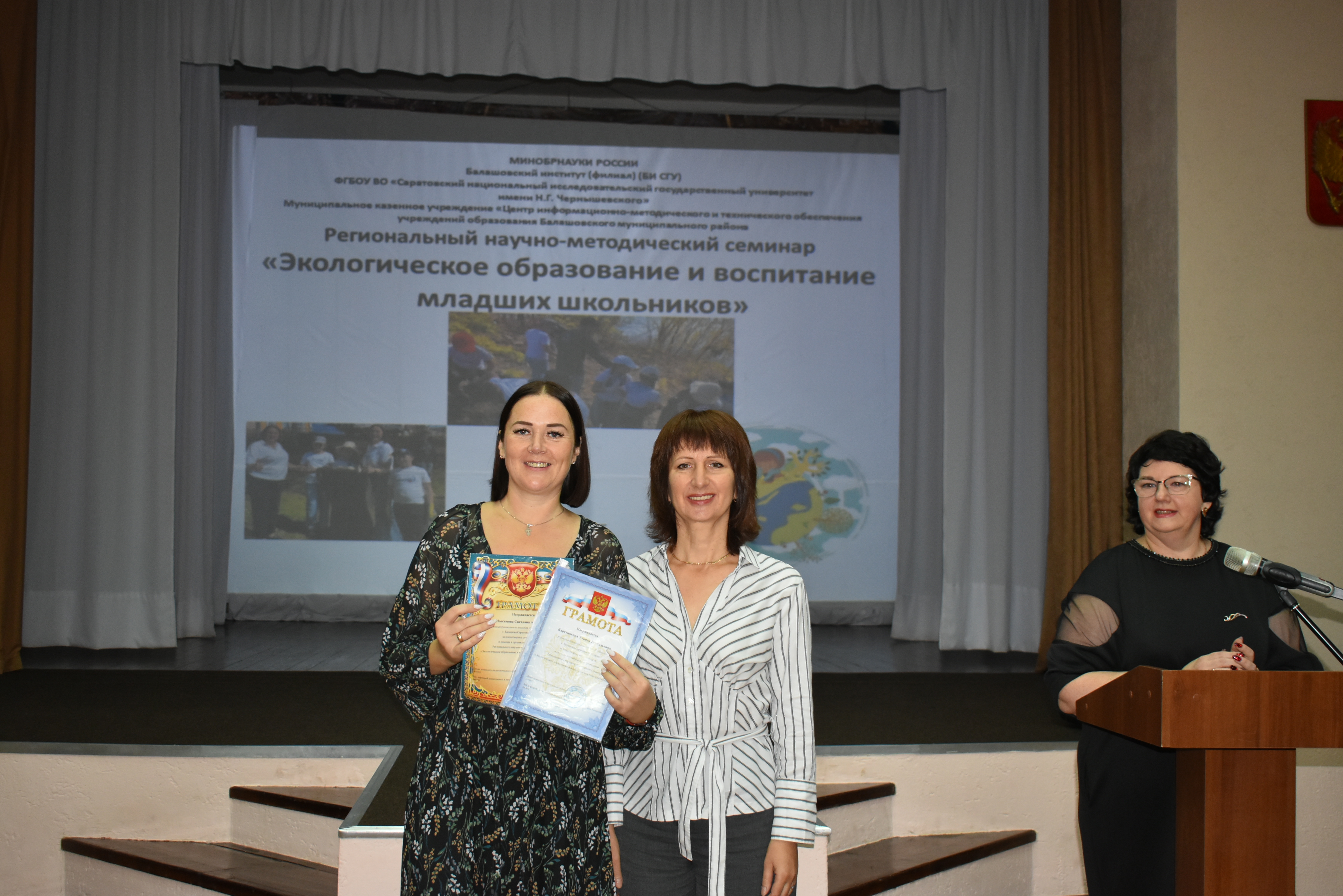 Студенты СГУ стали призёрами и победителями номинаций «Российской студенческой весны - 2023»