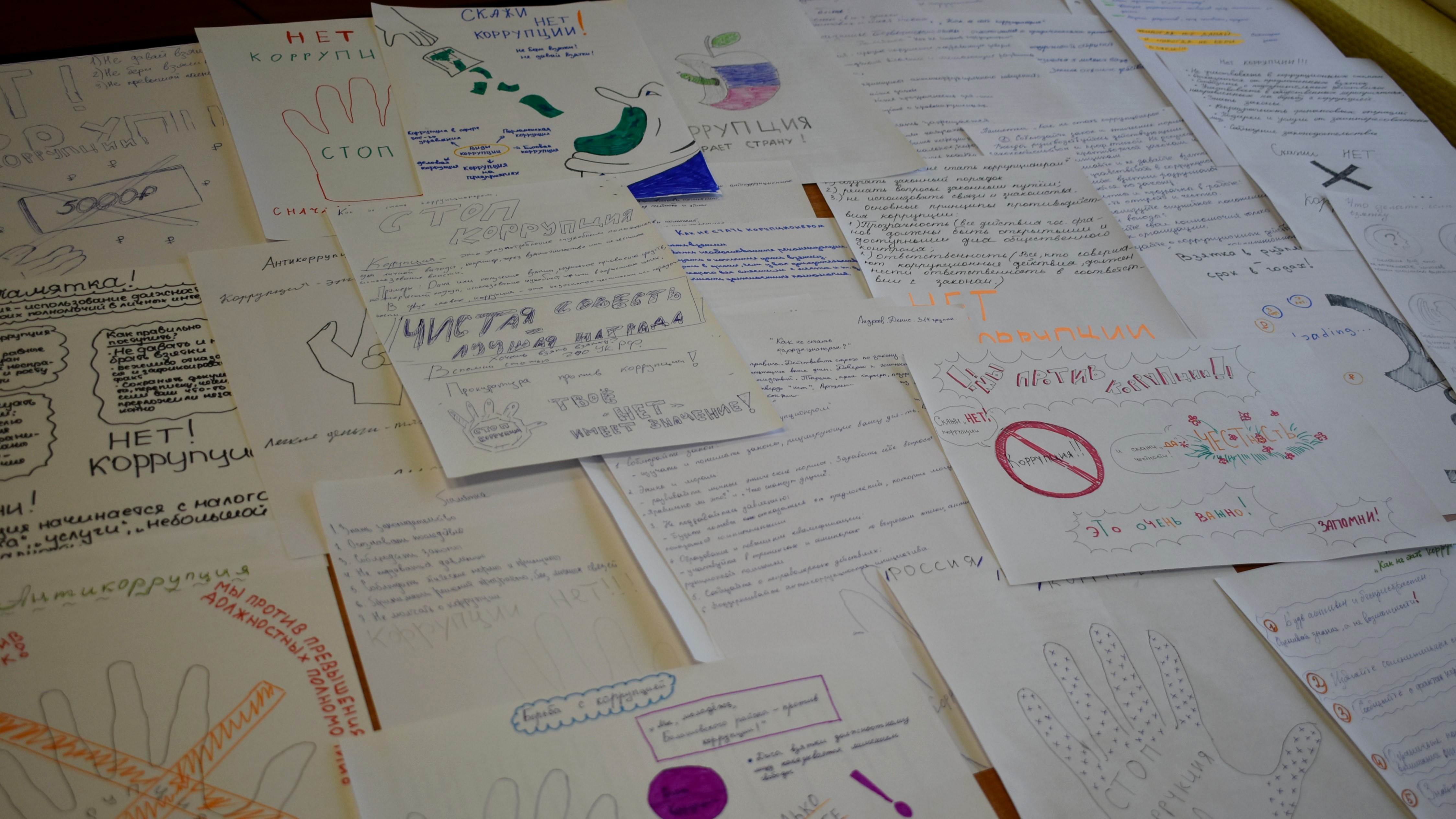 Студенты СГУ стали призёрами и победителями номинаций «Российской студенческой весны - 2023»