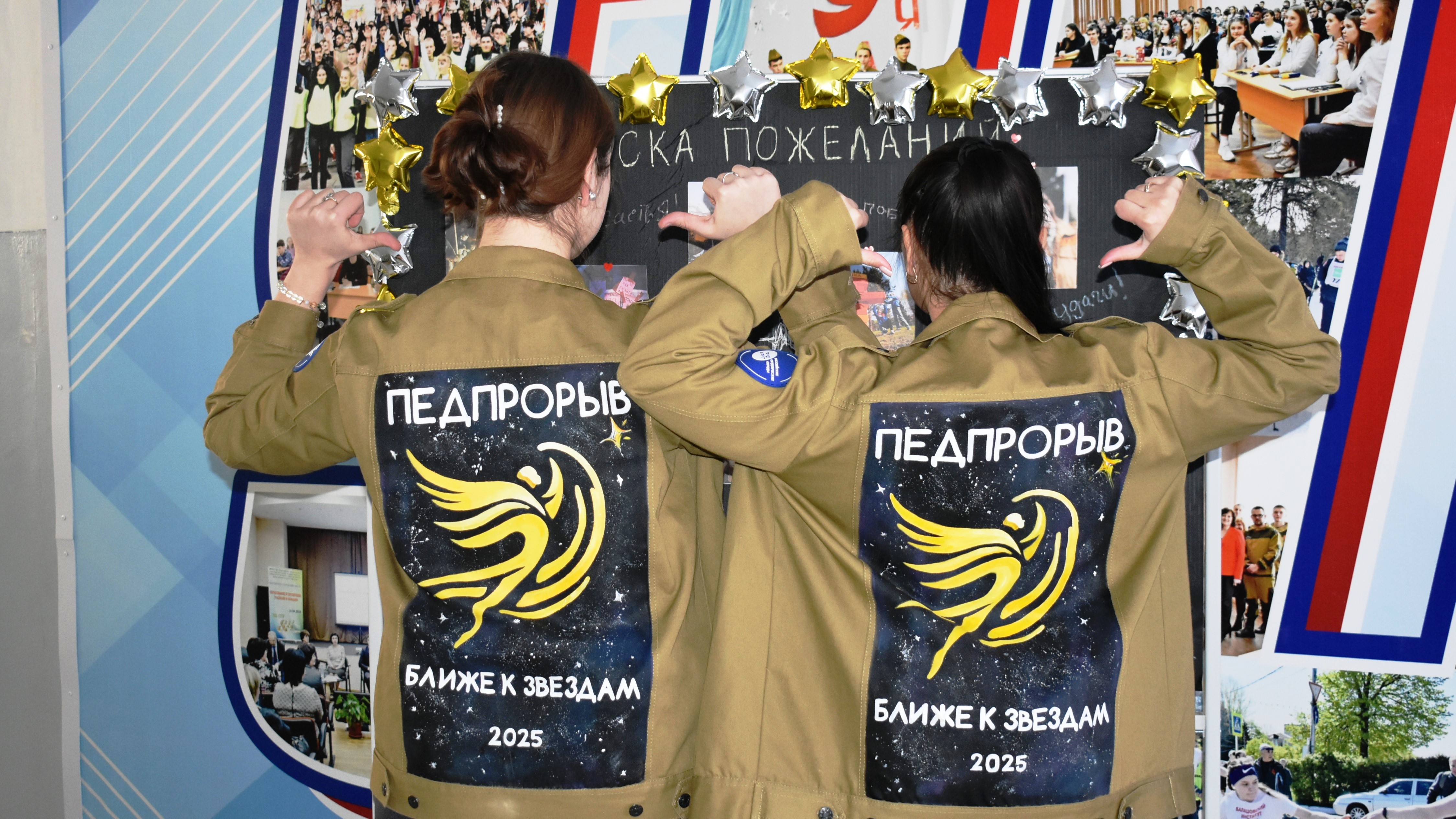 Студенты СГУ стали призёрами и победителями номинаций «Российской студенческой весны - 2023»