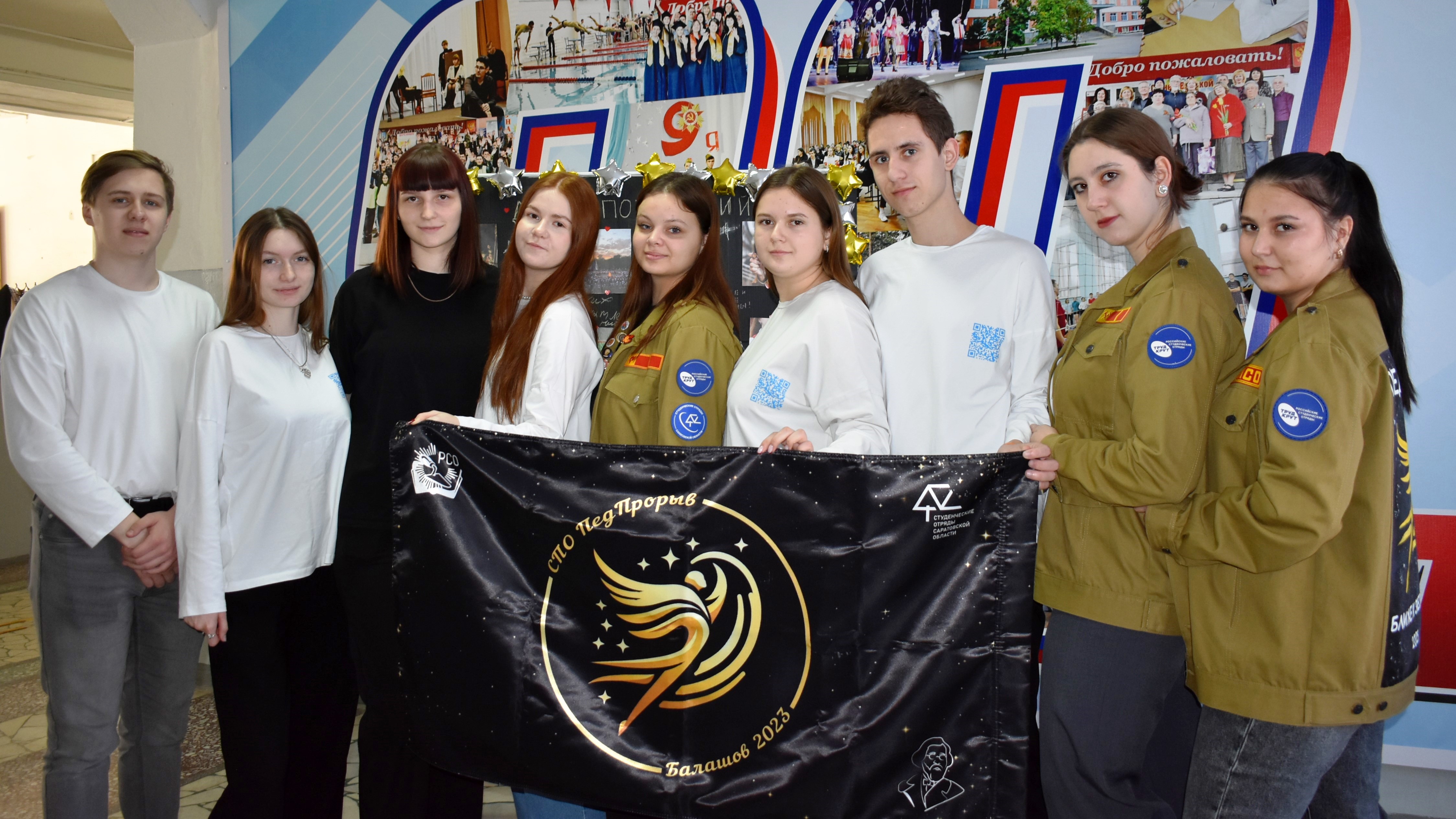 Студенты СГУ стали призёрами и победителями номинаций «Российской студенческой весны - 2023»