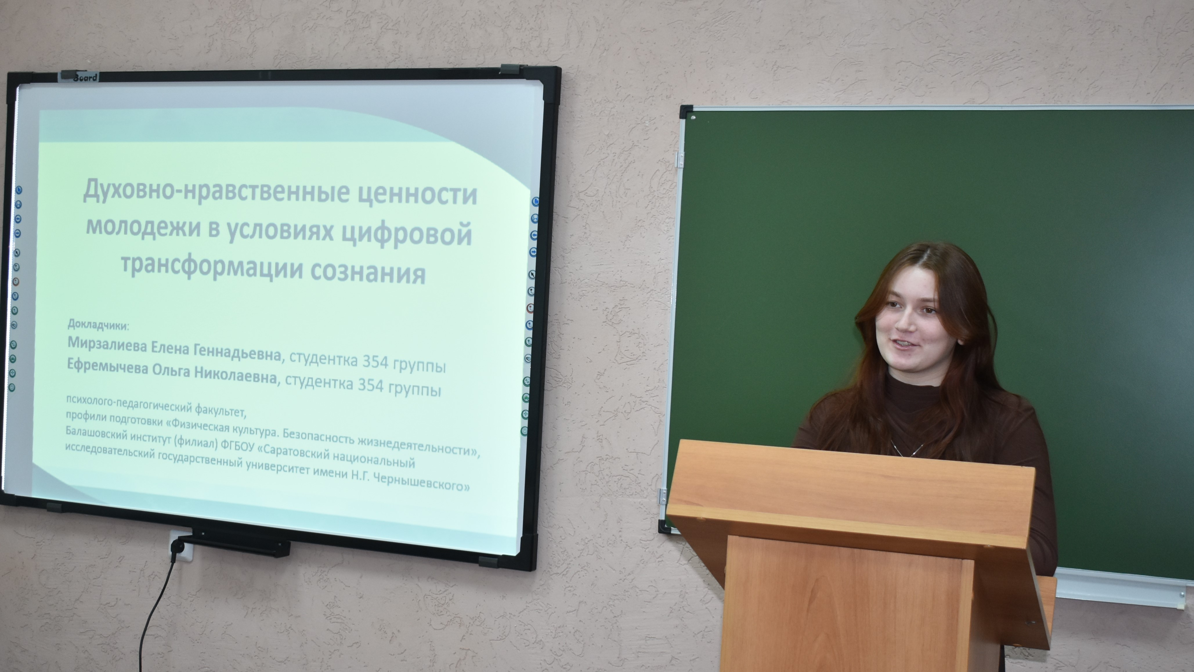 Студенты СГУ стали призёрами и победителями номинаций «Российской студенческой весны - 2023»