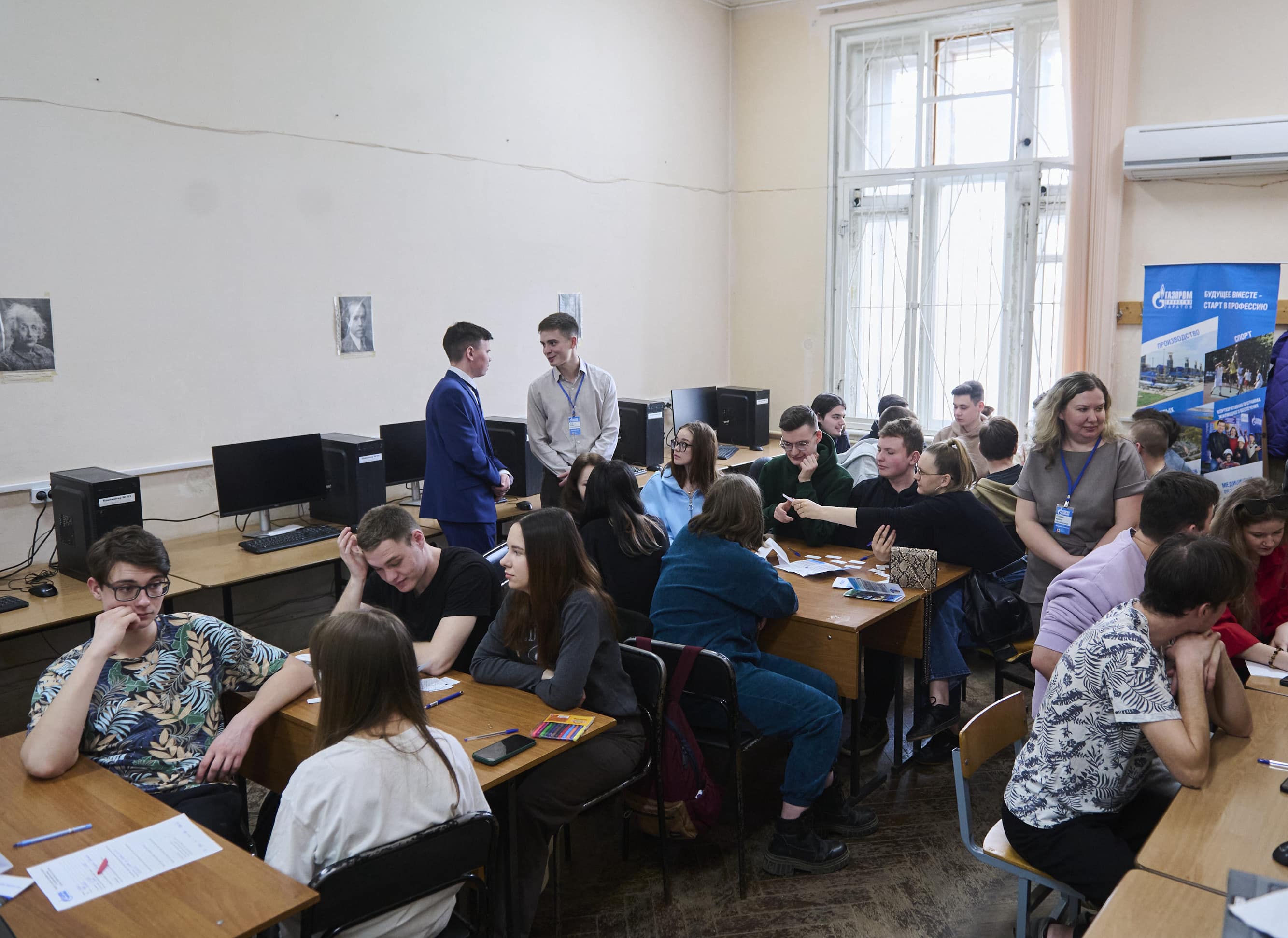 Студенты СГУ стали призёрами и победителями номинаций «Российской студенческой весны - 2023»