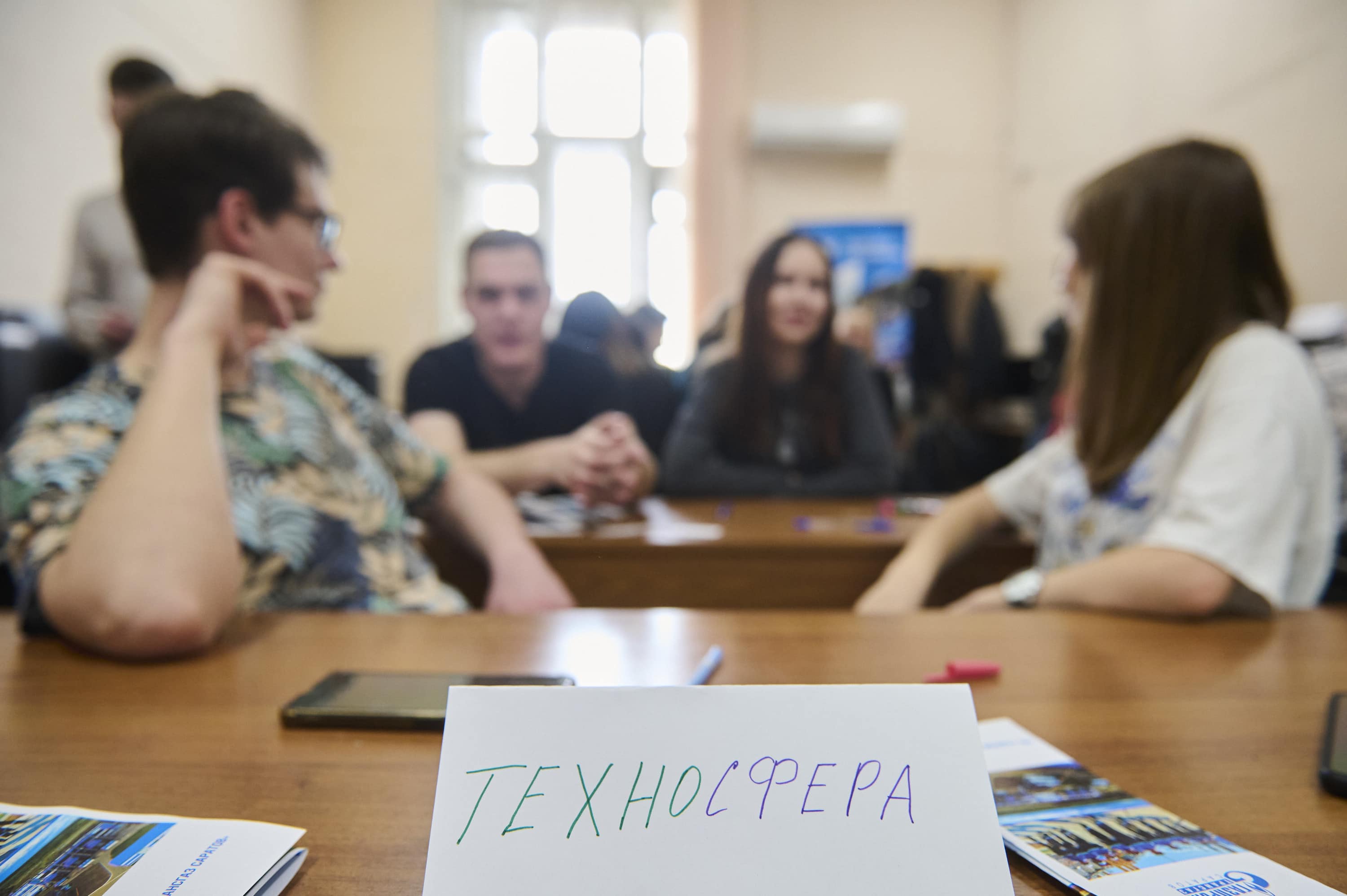 Студенты СГУ стали призёрами и победителями номинаций «Российской студенческой весны - 2023»