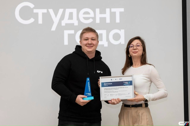 Студенты СГУ стали призёрами и победителями номинаций «Российской студенческой весны - 2023»
