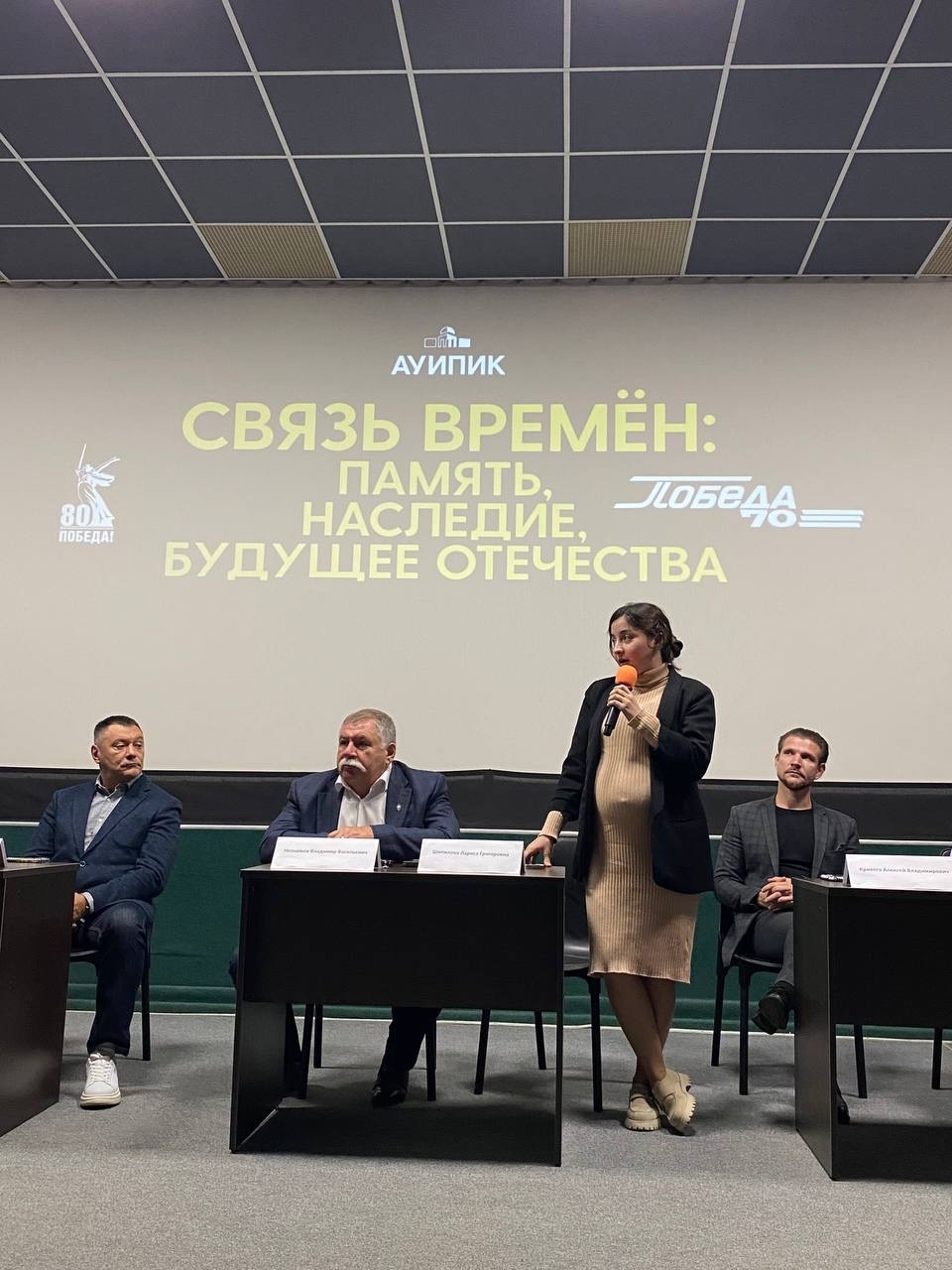 Студенты СГУ стали призёрами и победителями номинаций «Российской студенческой весны - 2023»