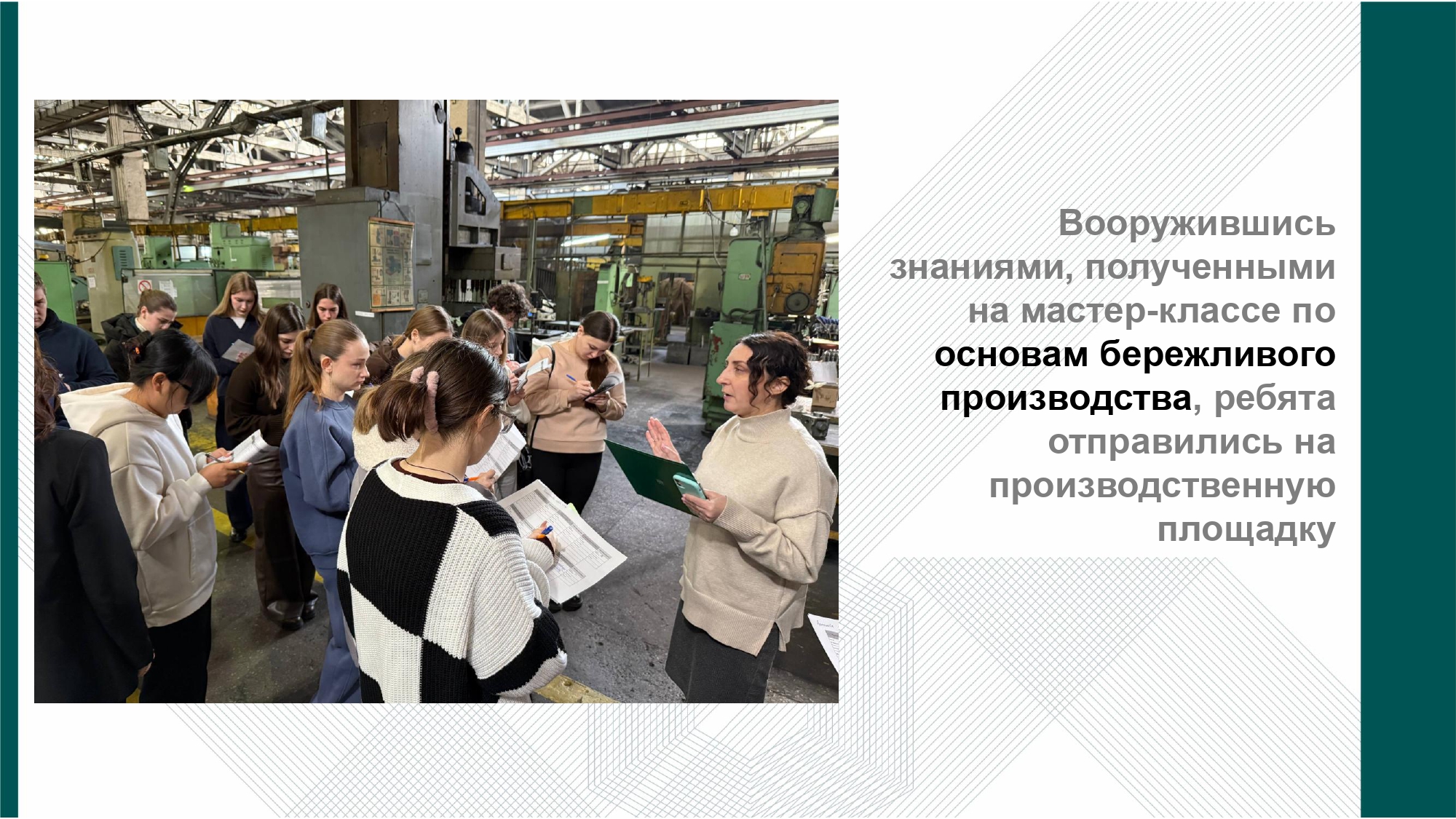 Студенты СГУ стали призёрами и победителями номинаций «Российской студенческой весны - 2023»