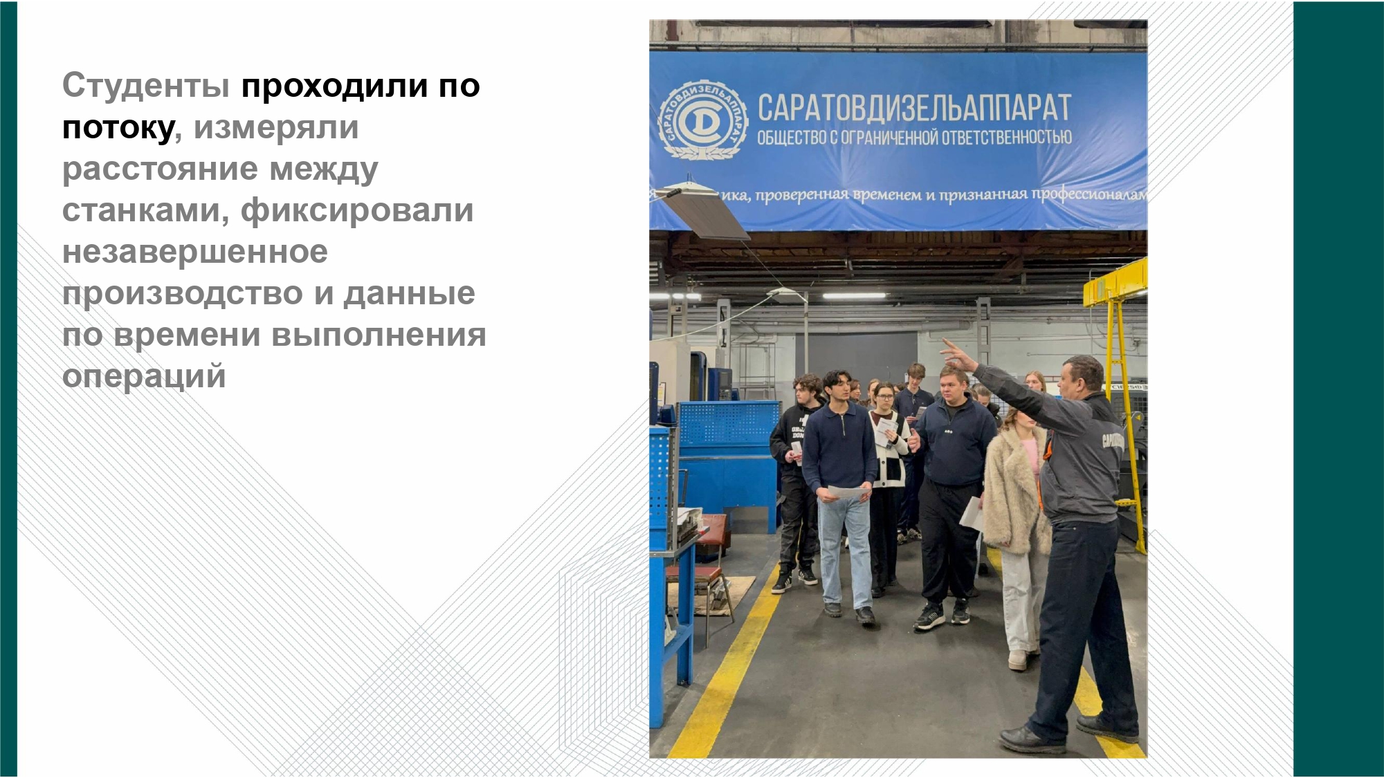 Студенты СГУ стали призёрами и победителями номинаций «Российской студенческой весны - 2023»