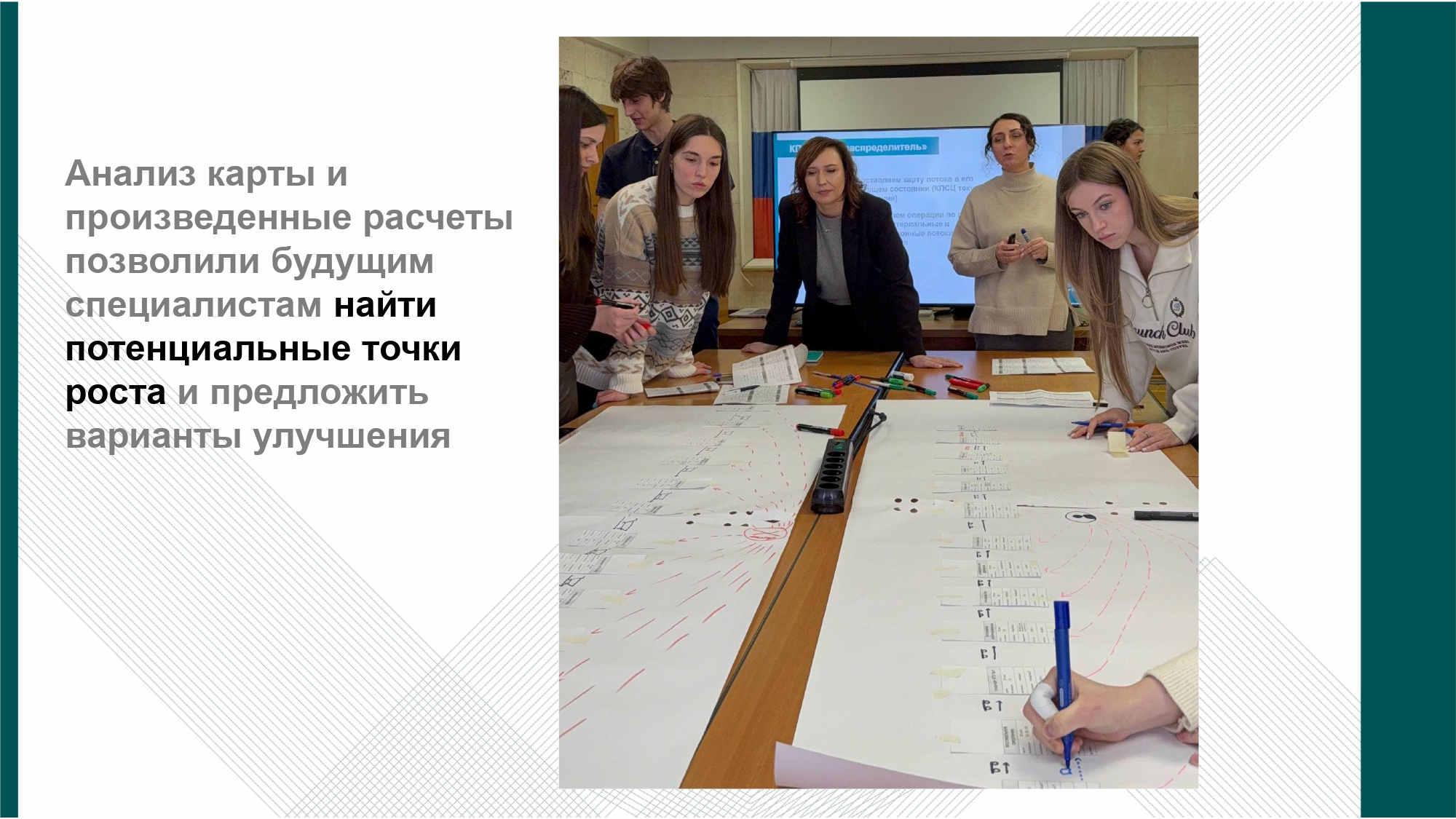 Студенты СГУ стали призёрами и победителями номинаций «Российской студенческой весны - 2023»