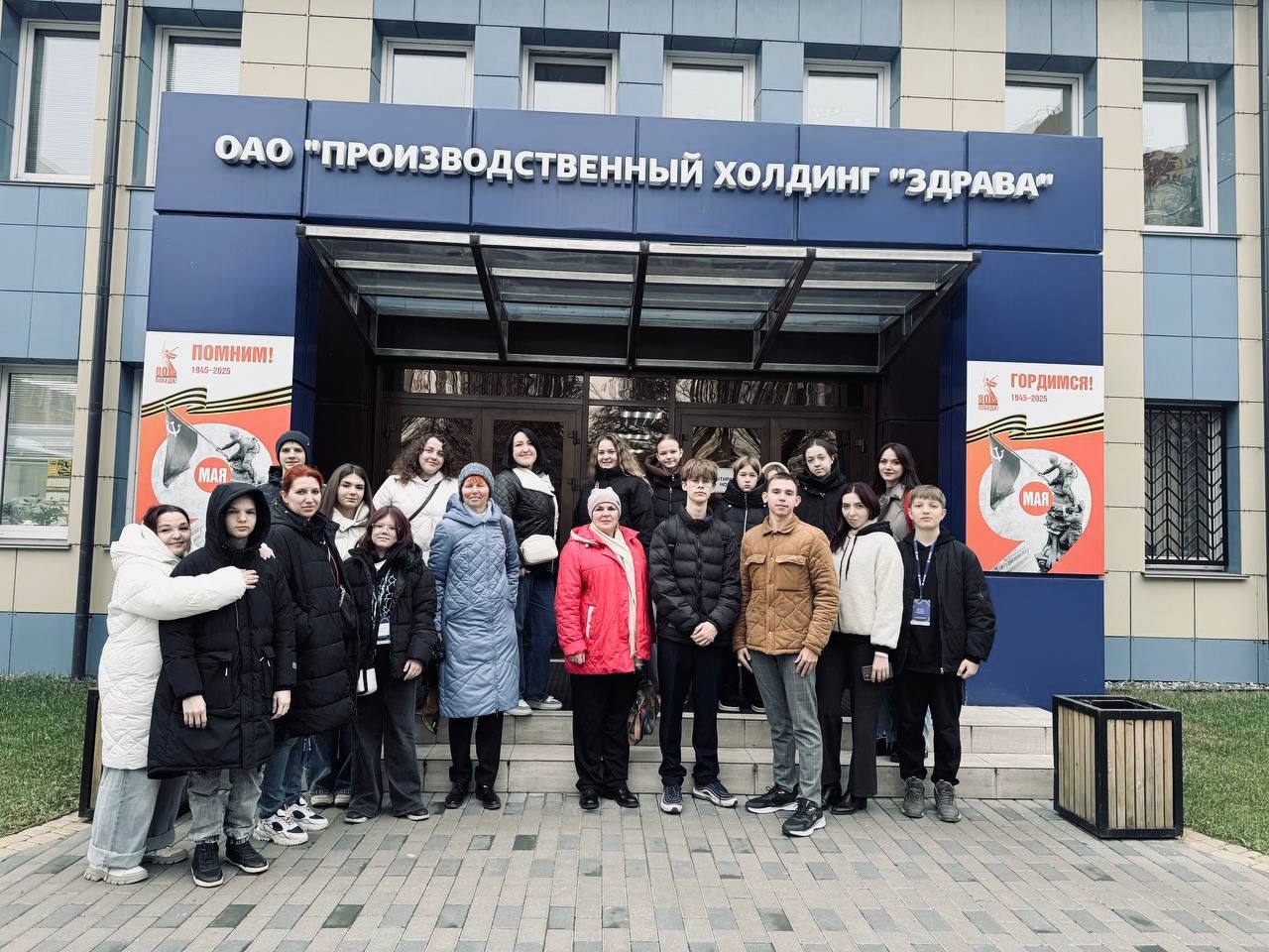 Студенты СГУ стали призёрами и победителями номинаций «Российской студенческой весны - 2023»