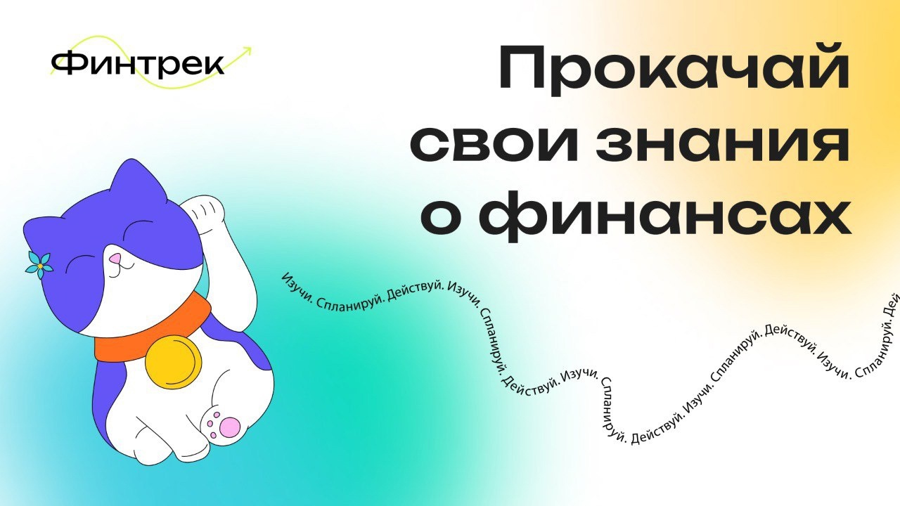 Студенты СГУ стали призёрами и победителями номинаций «Российской студенческой весны - 2023»