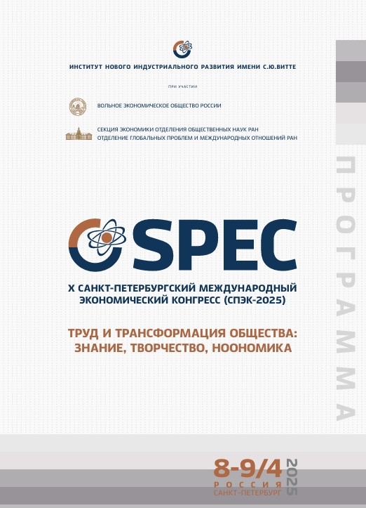 Студенты СГУ стали призёрами и победителями номинаций «Российской студенческой весны - 2023»