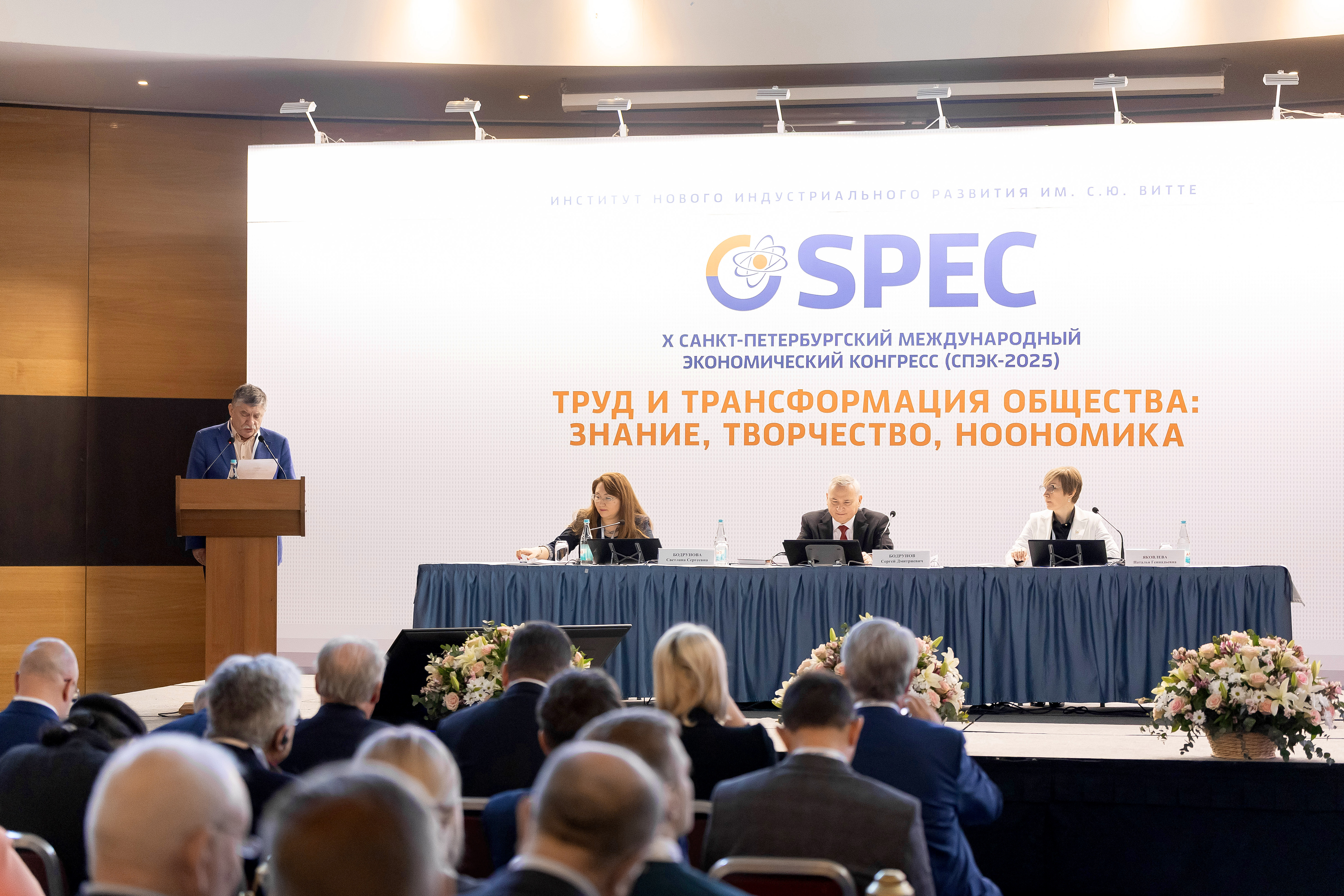 Студенты СГУ стали призёрами и победителями номинаций «Российской студенческой весны - 2023»