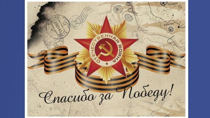 Студенты СГУ стали призёрами и победителями номинаций «Российской студенческой весны - 2023»