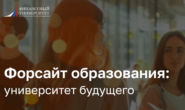 Студенты СГУ стали призёрами и победителями номинаций «Российской студенческой весны - 2023»