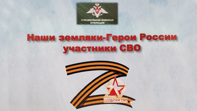 Студенты СГУ стали призёрами и победителями номинаций «Российской студенческой весны - 2023»