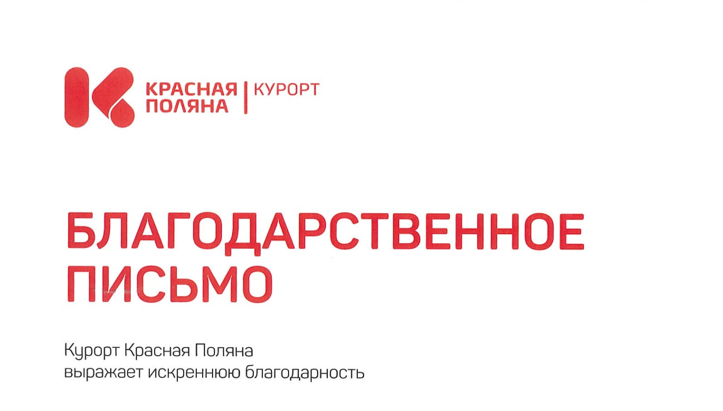 Студенты СГУ стали призёрами и победителями номинаций «Российской студенческой весны - 2023»