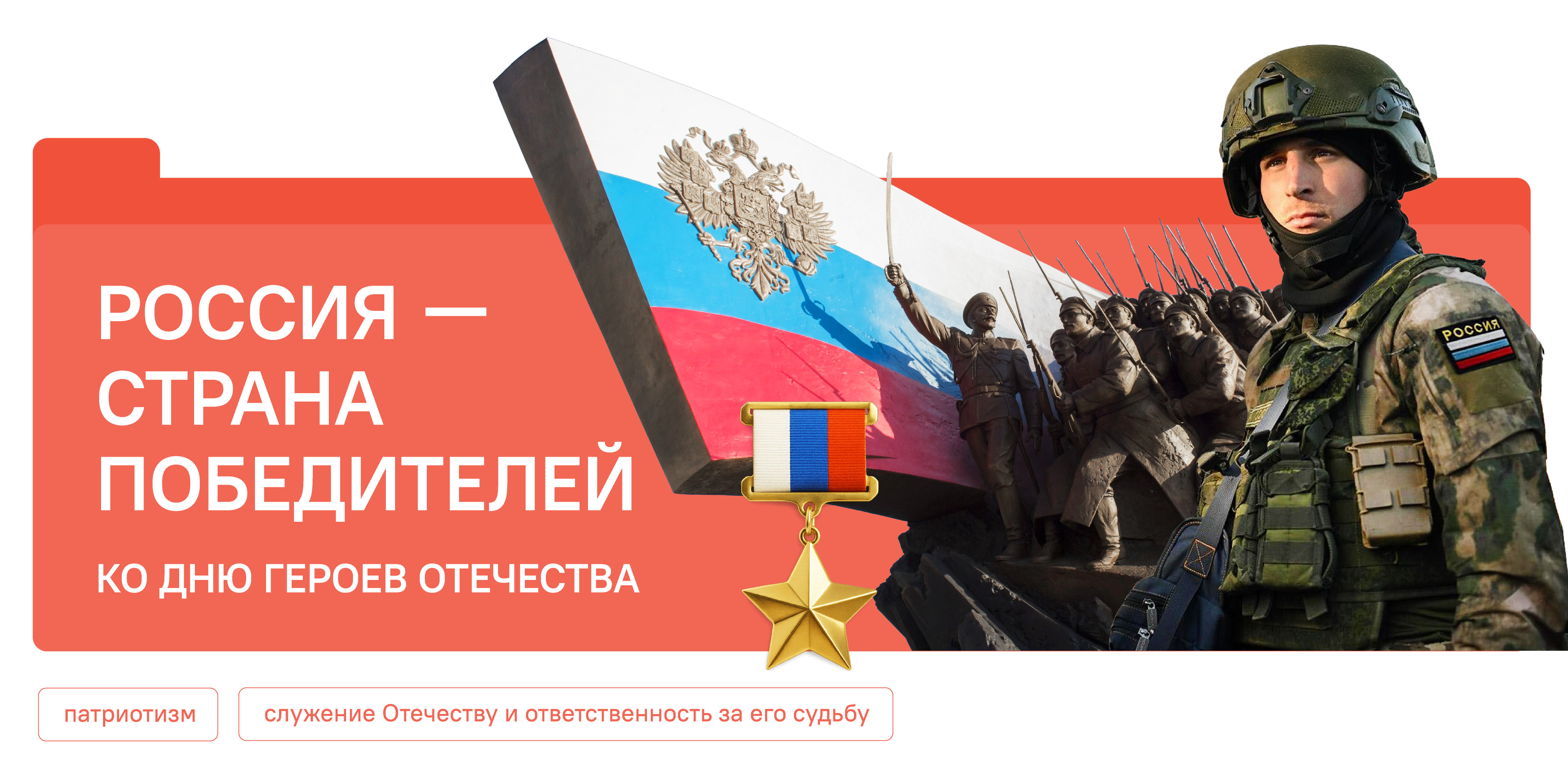 Студенты СГУ стали призёрами и победителями номинаций «Российской студенческой весны - 2023»