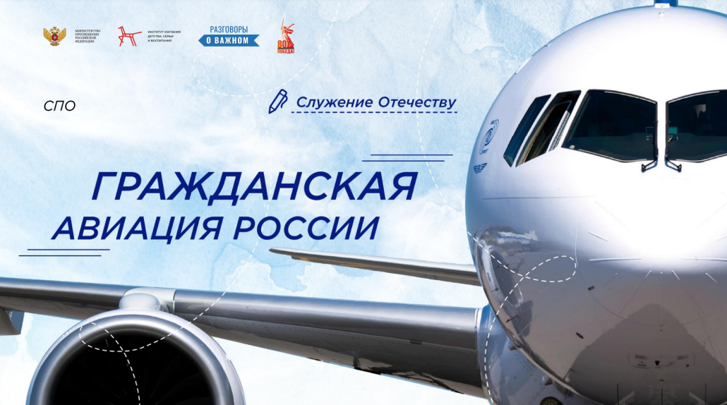 Студенты СГУ стали призёрами и победителями номинаций «Российской студенческой весны - 2023»