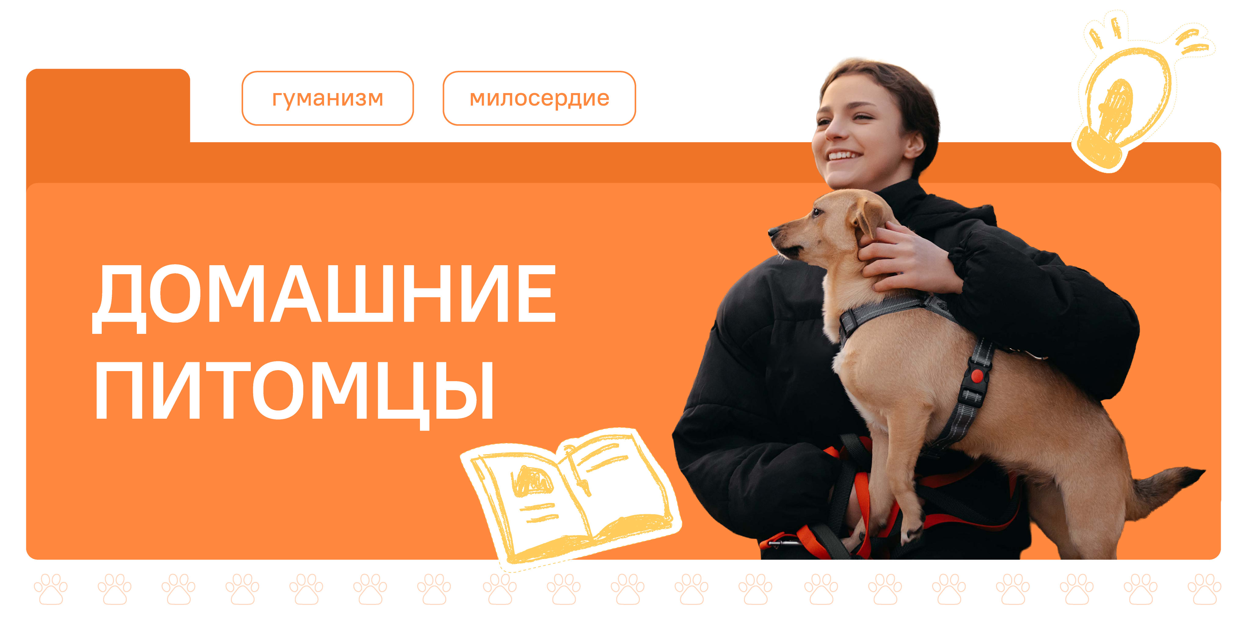 Студенты СГУ стали призёрами и победителями номинаций «Российской студенческой весны - 2023»