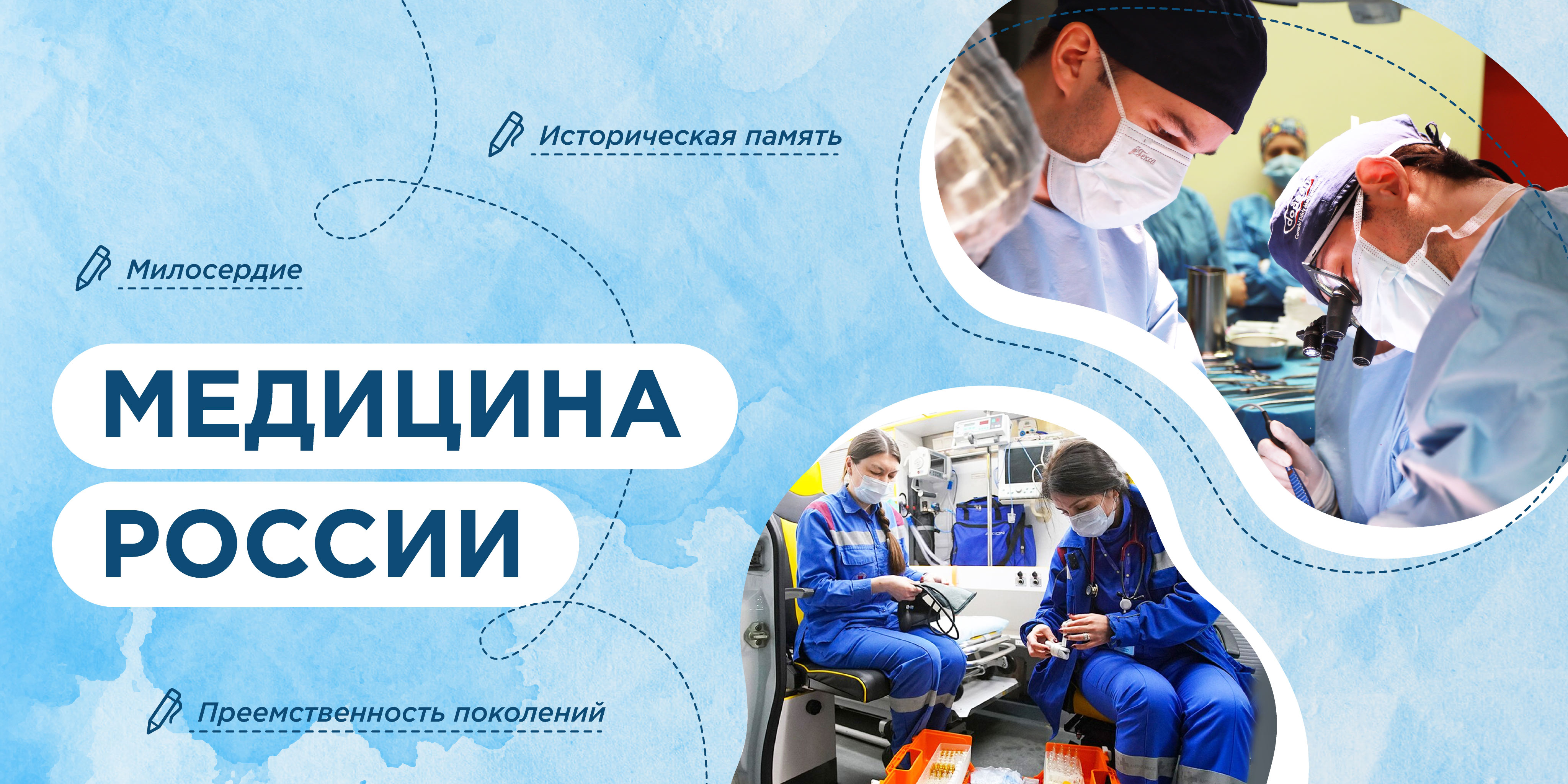 Студенты СГУ стали призёрами и победителями номинаций «Российской студенческой весны - 2023»