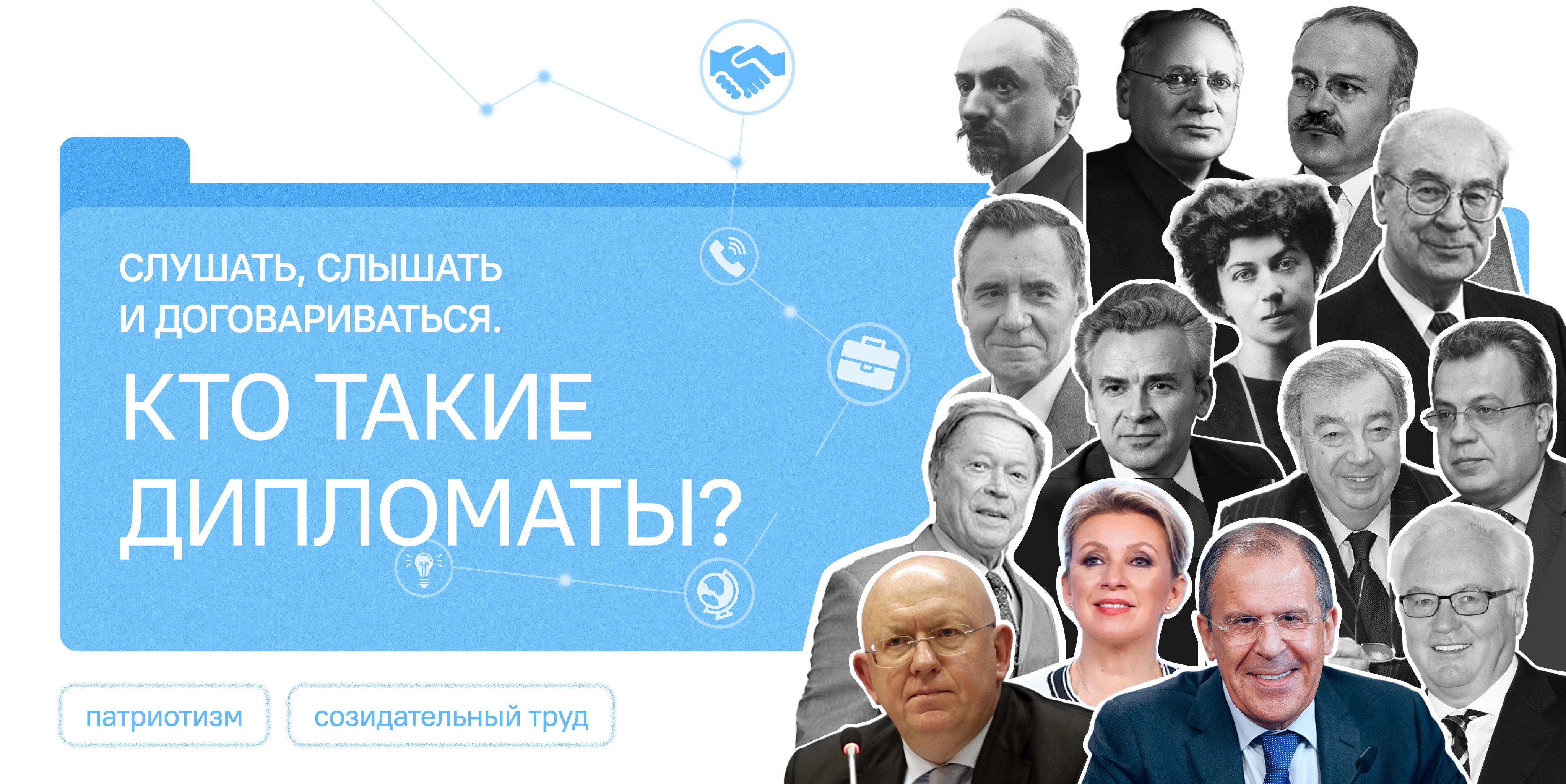 Студенты СГУ стали призёрами и победителями номинаций «Российской студенческой весны - 2023»