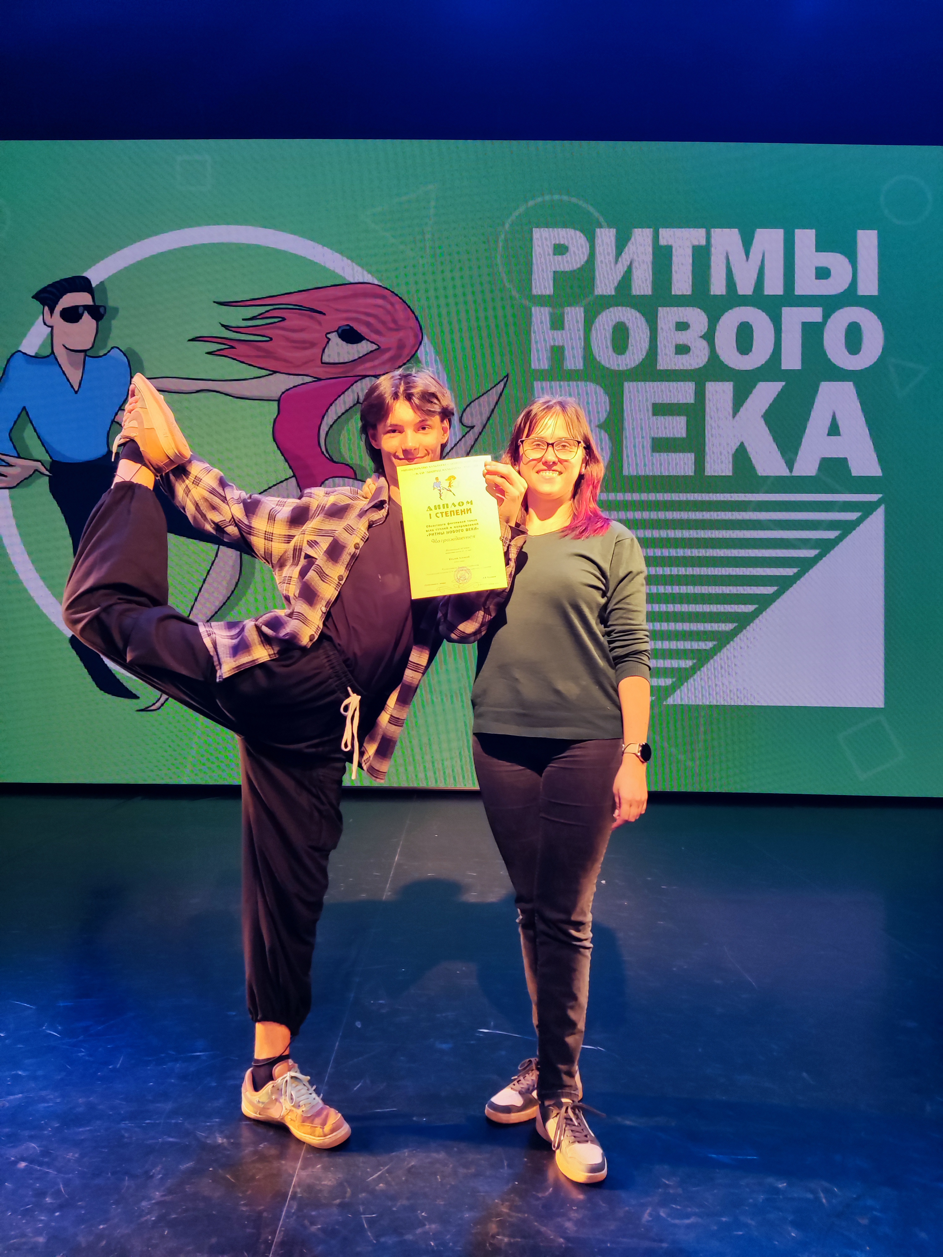 Студенты СГУ стали призёрами и победителями номинаций «Российской студенческой весны - 2023»