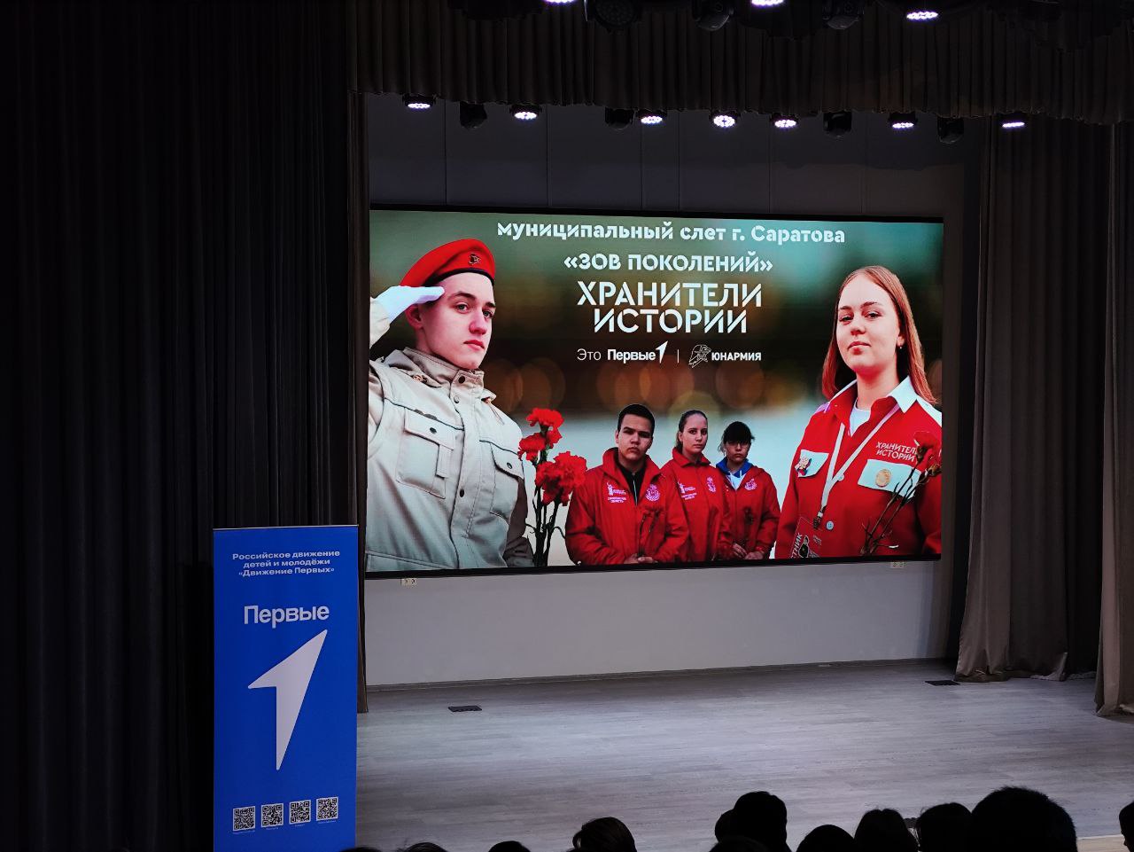 Студенты СГУ стали призёрами и победителями номинаций «Российской студенческой весны - 2023»