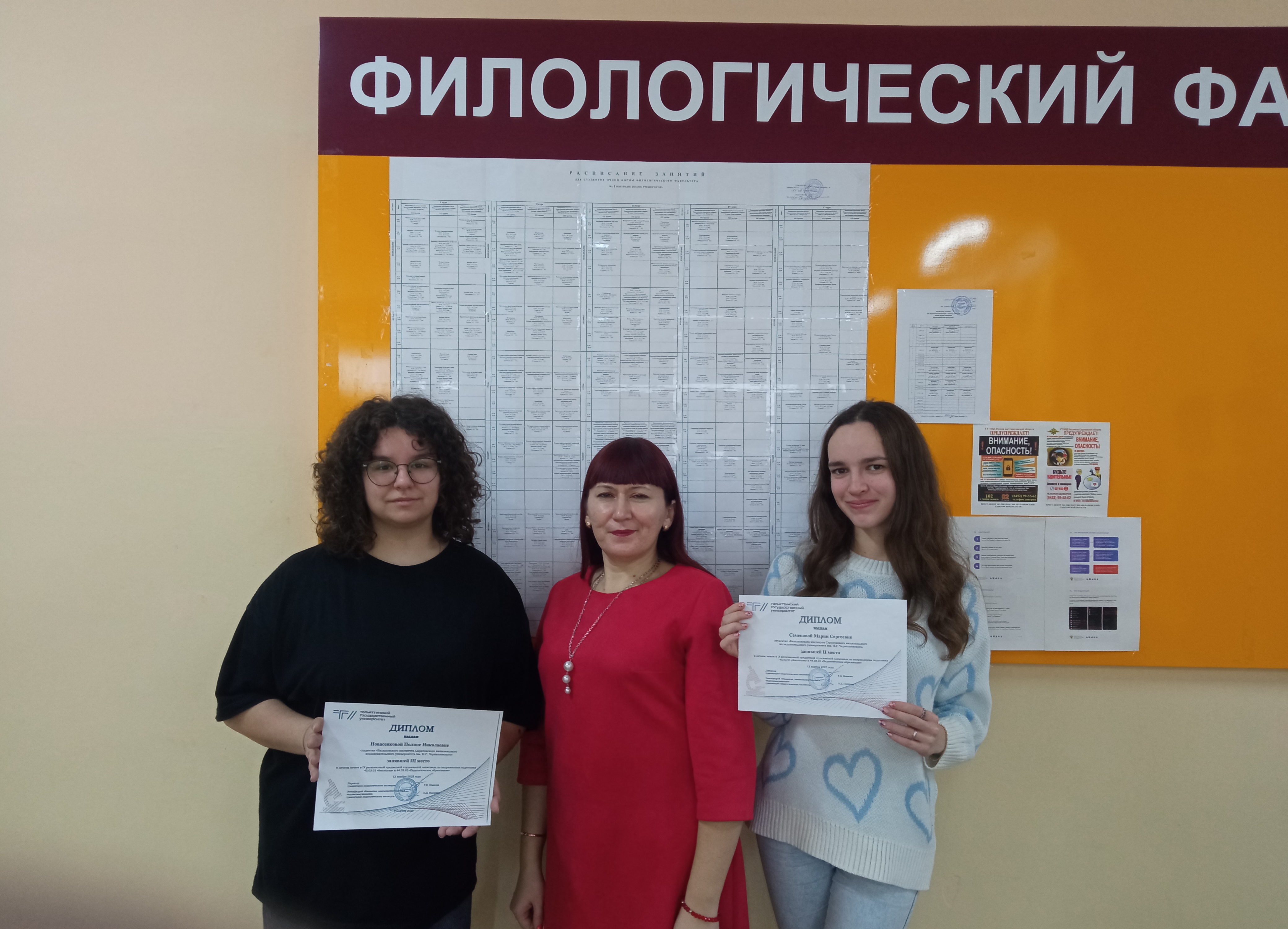 Студенты СГУ стали призёрами и победителями номинаций «Российской студенческой весны - 2023»