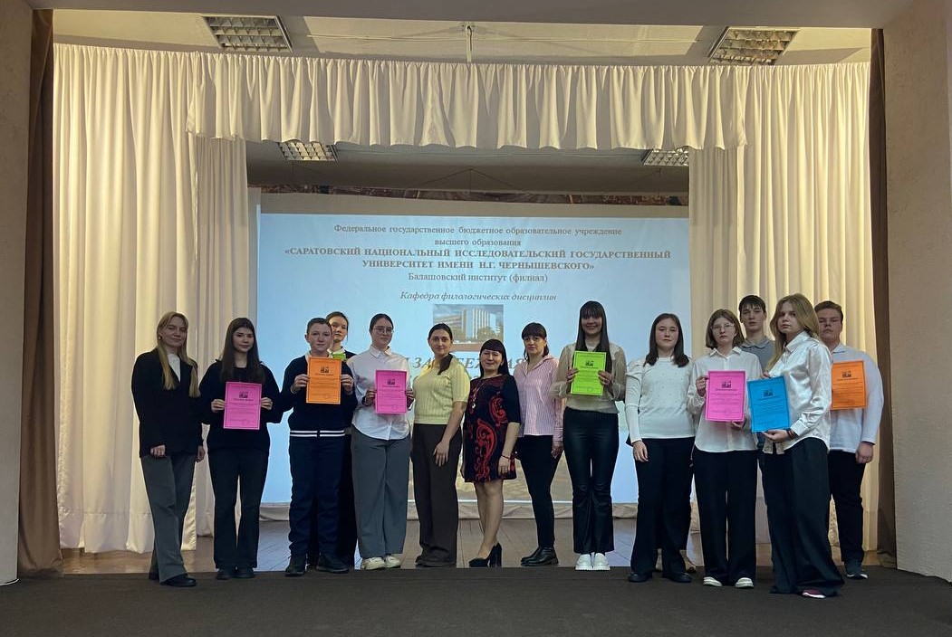 Студенты СГУ стали призёрами и победителями номинаций «Российской студенческой весны - 2023»