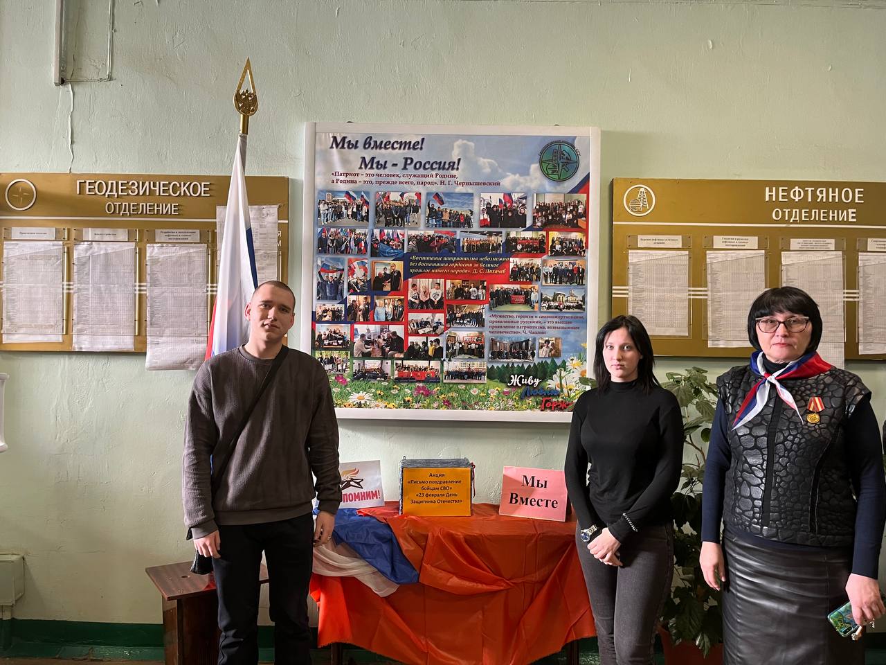 Студенты СГУ стали призёрами и победителями номинаций «Российской студенческой весны - 2023»