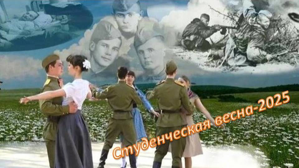 Студенты СГУ стали призёрами и победителями номинаций «Российской студенческой весны - 2023»