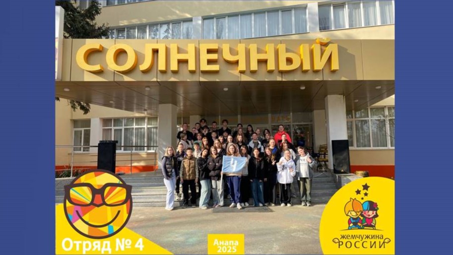 Студенты СГУ стали призёрами и победителями номинаций «Российской студенческой весны - 2023»