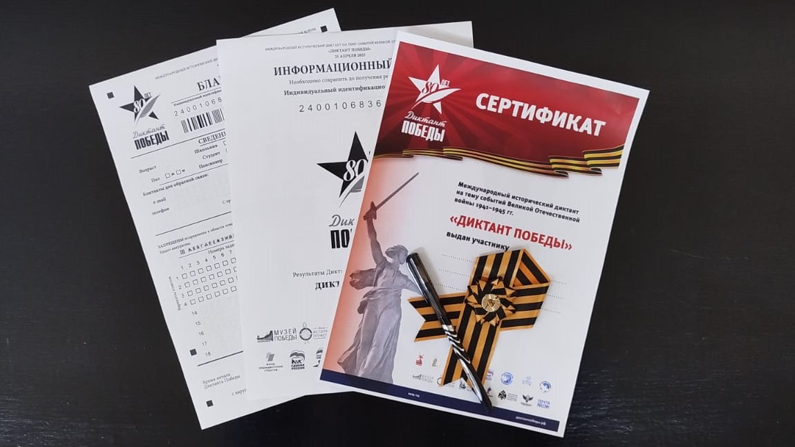 Студенты СГУ стали призёрами и победителями номинаций «Российской студенческой весны - 2023»