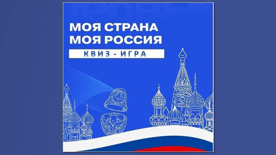 Студенты СГУ стали призёрами и победителями номинаций «Российской студенческой весны - 2023»