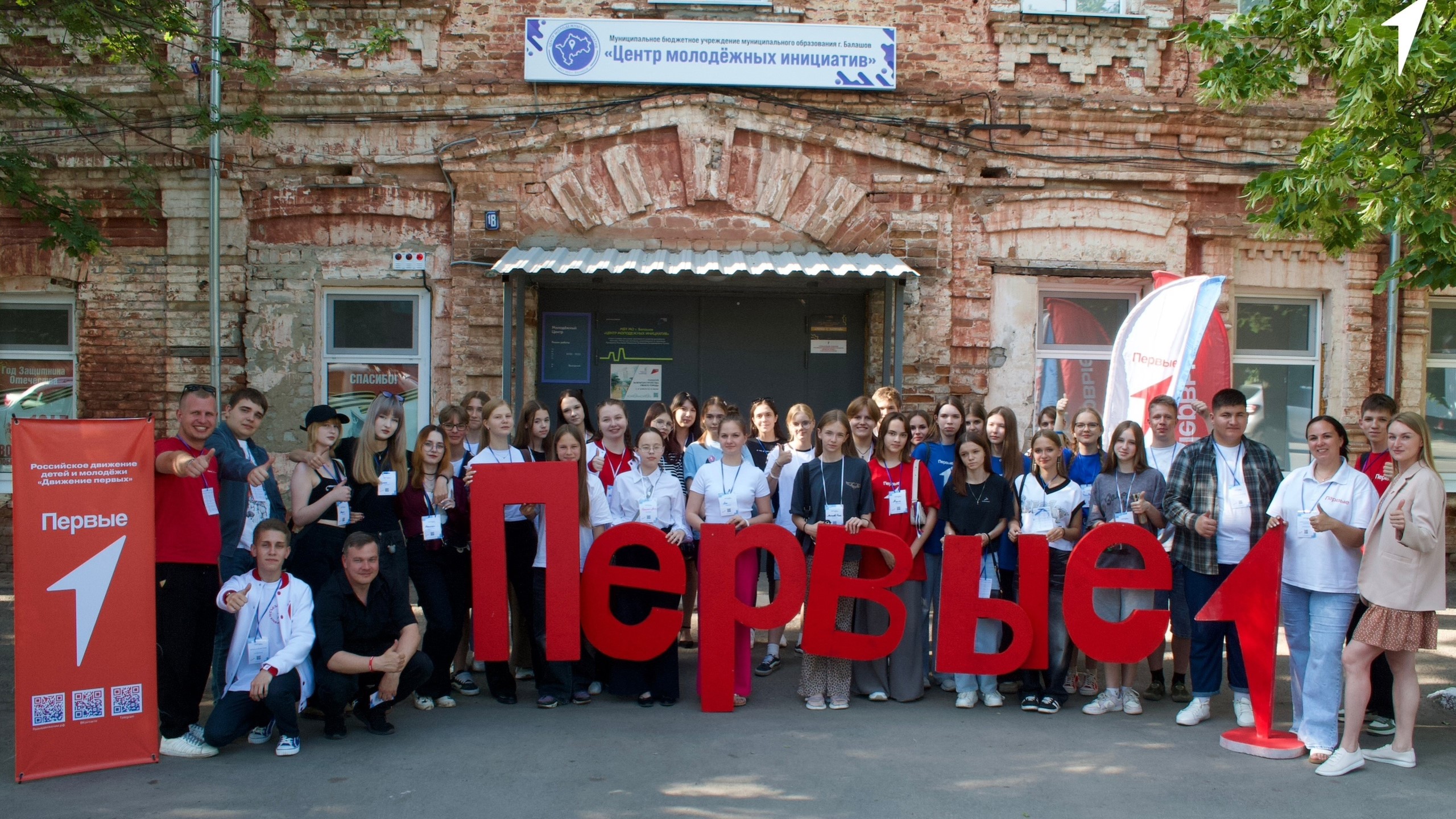 Студенты СГУ стали призёрами и победителями номинаций «Российской студенческой весны - 2023»