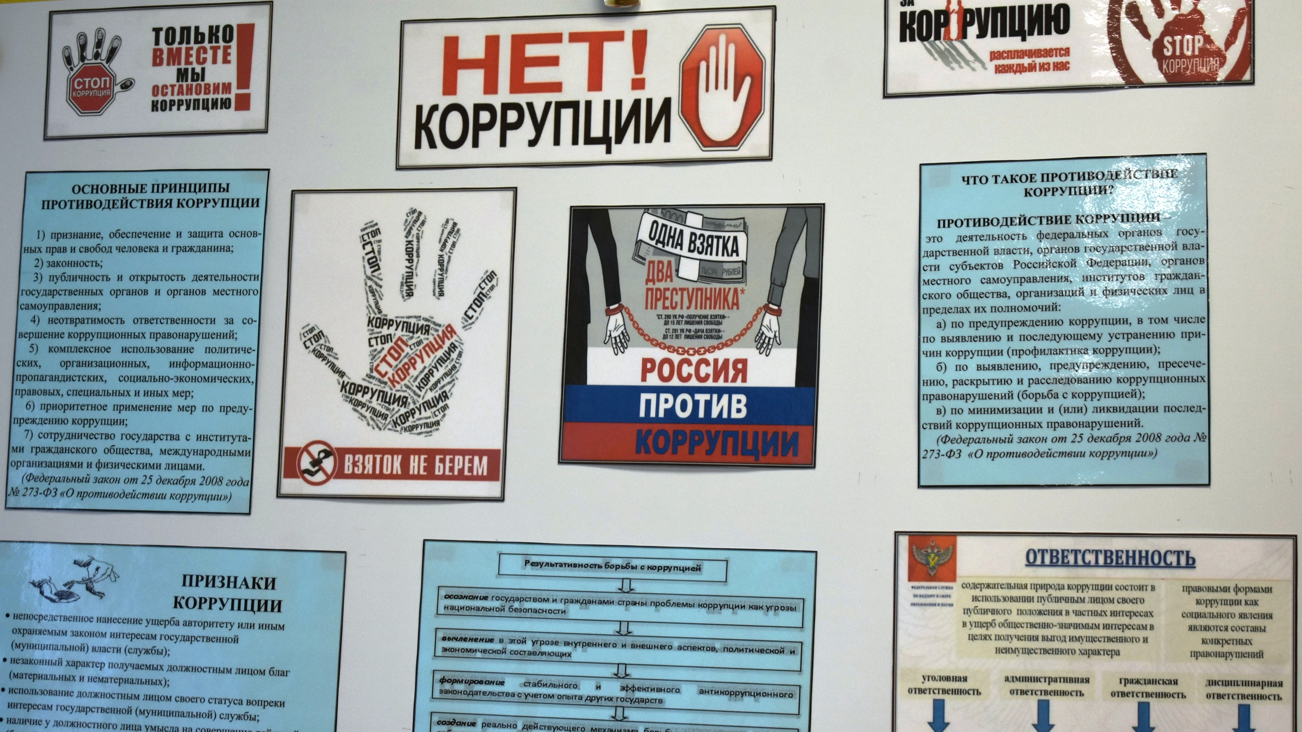 Студенты СГУ стали призёрами и победителями номинаций «Российской студенческой весны - 2023»