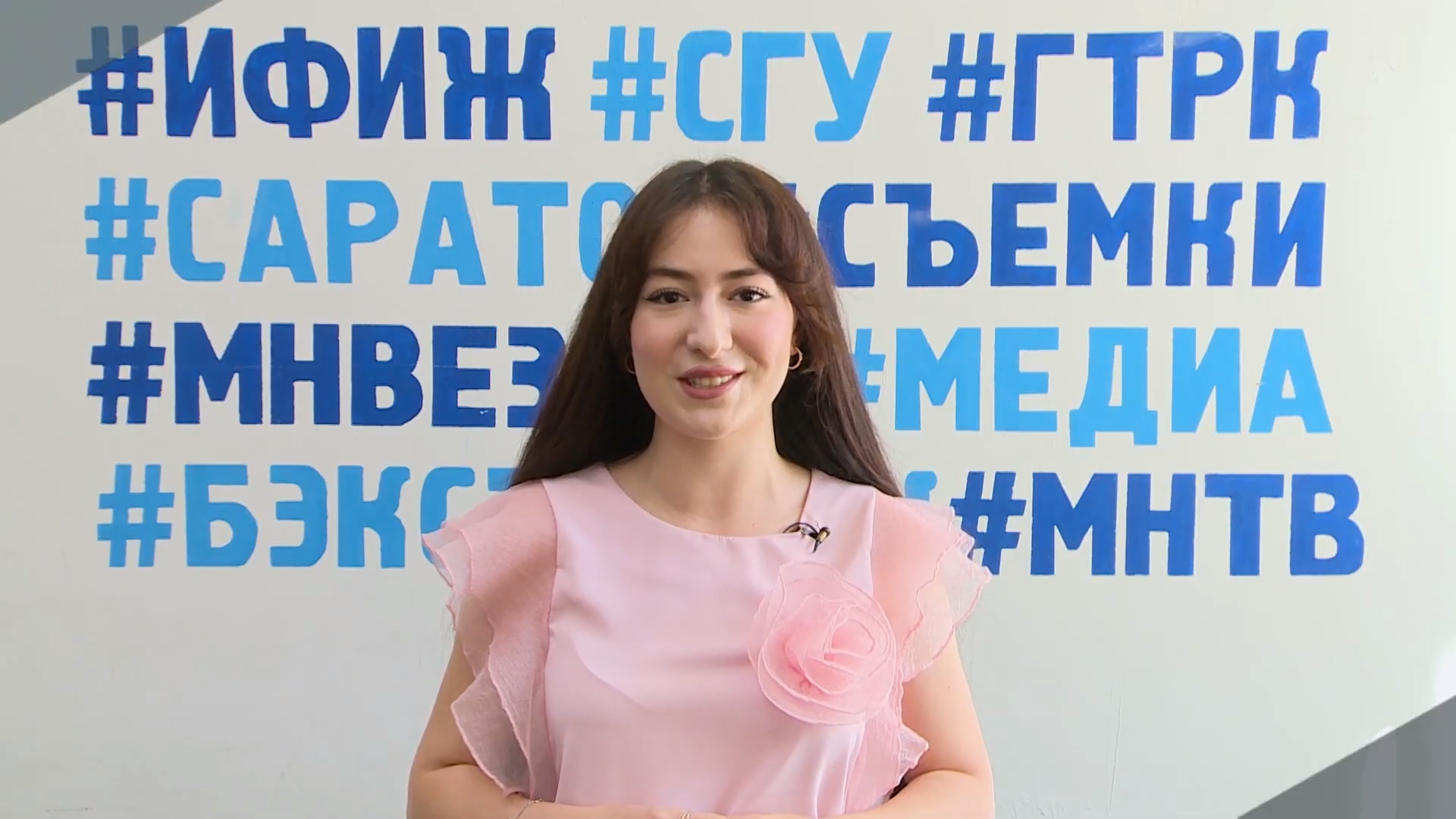 Студенты СГУ стали призёрами и победителями номинаций «Российской студенческой весны - 2023»