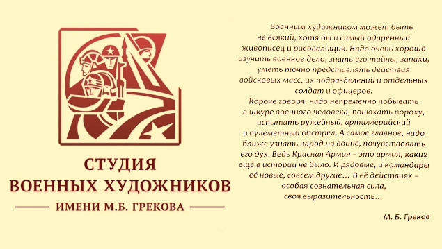 Студенты СГУ стали призёрами и победителями номинаций «Российской студенческой весны - 2023»