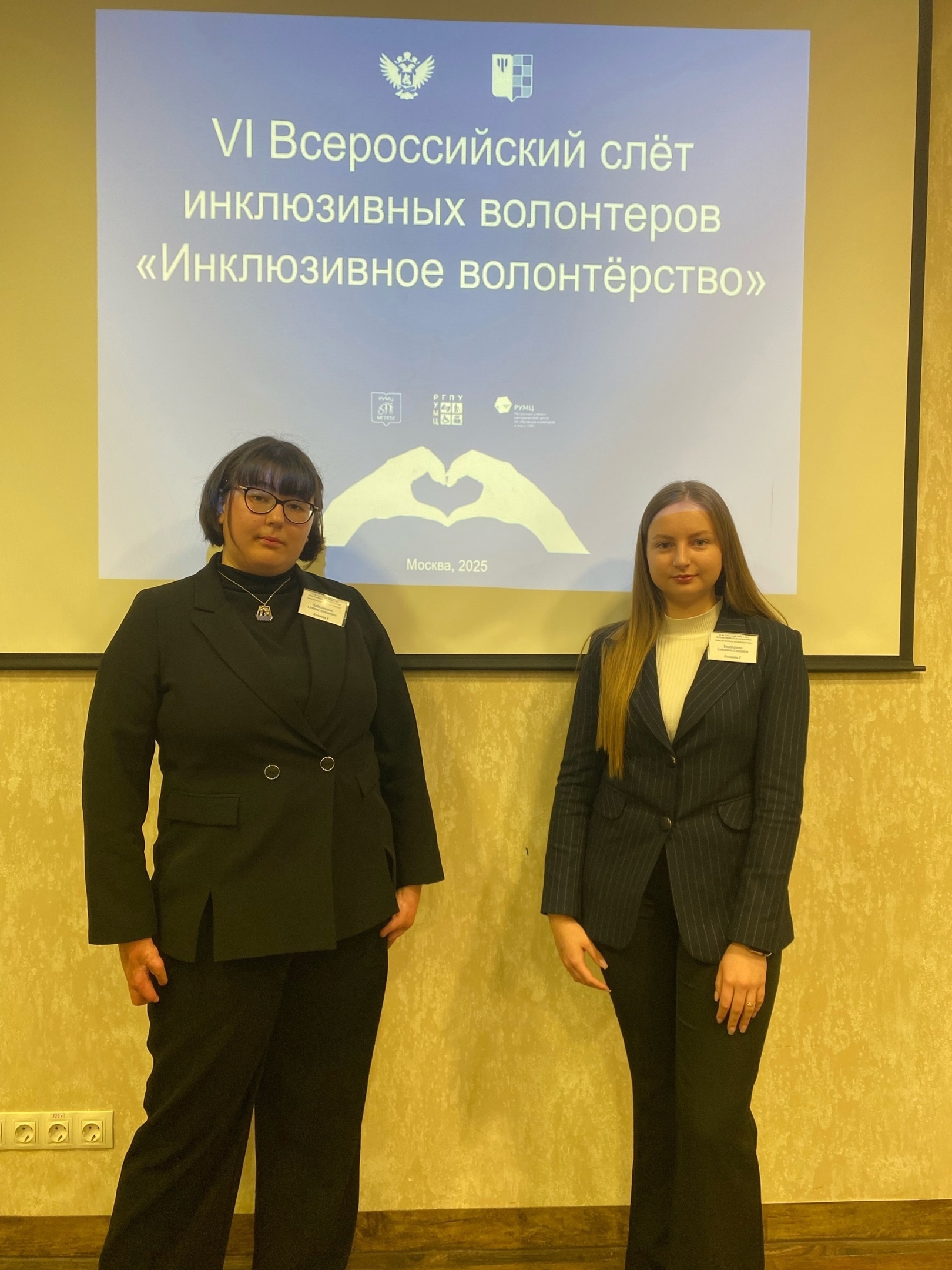 Студенты СГУ стали призёрами и победителями номинаций «Российской студенческой весны - 2023»
