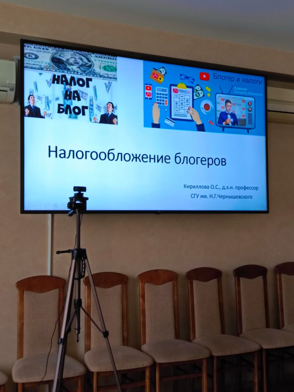 Студенты СГУ стали призёрами и победителями номинаций «Российской студенческой весны - 2023»