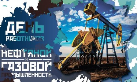 Студенты СГУ стали призёрами и победителями номинаций «Российской студенческой весны - 2023»