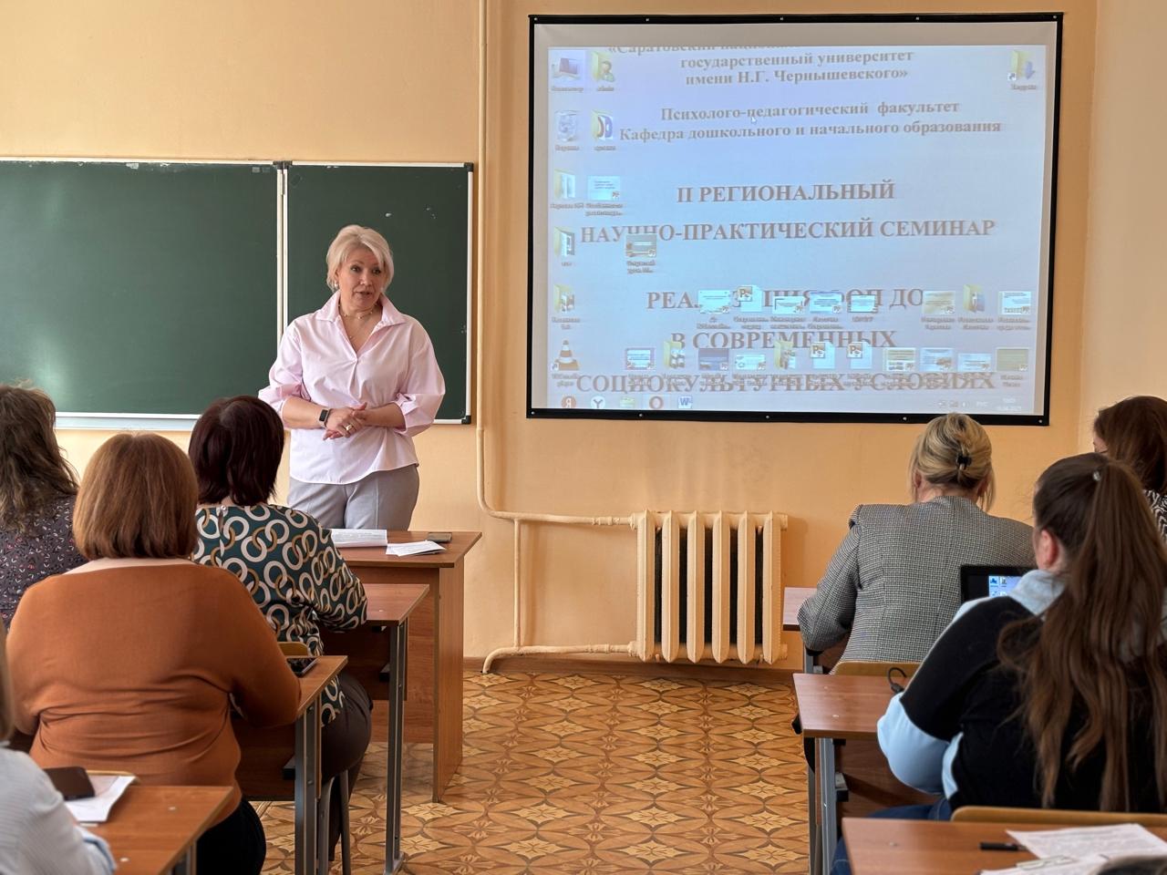 Студенты СГУ стали призёрами и победителями номинаций «Российской студенческой весны - 2023»