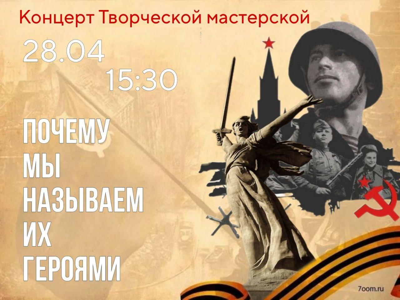 Студенты СГУ стали призёрами и победителями номинаций «Российской студенческой весны - 2023»
